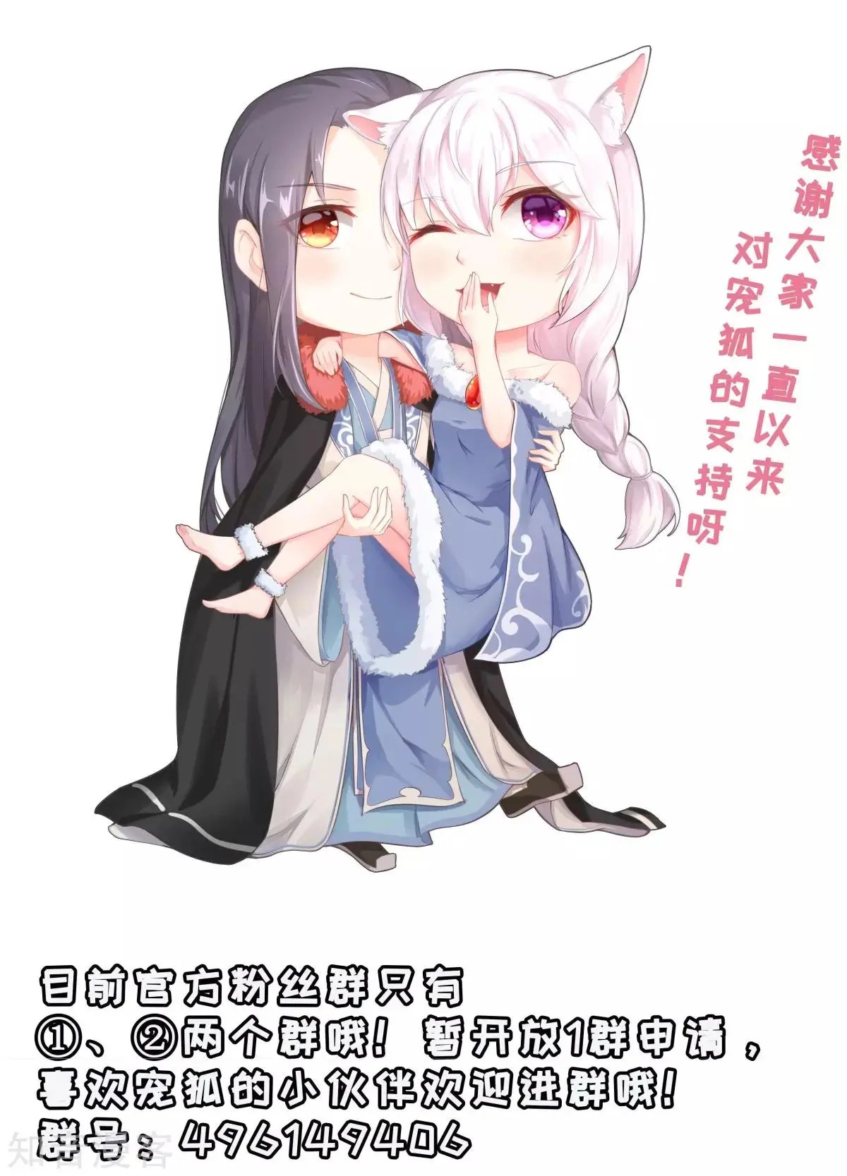 第175话 亲戚