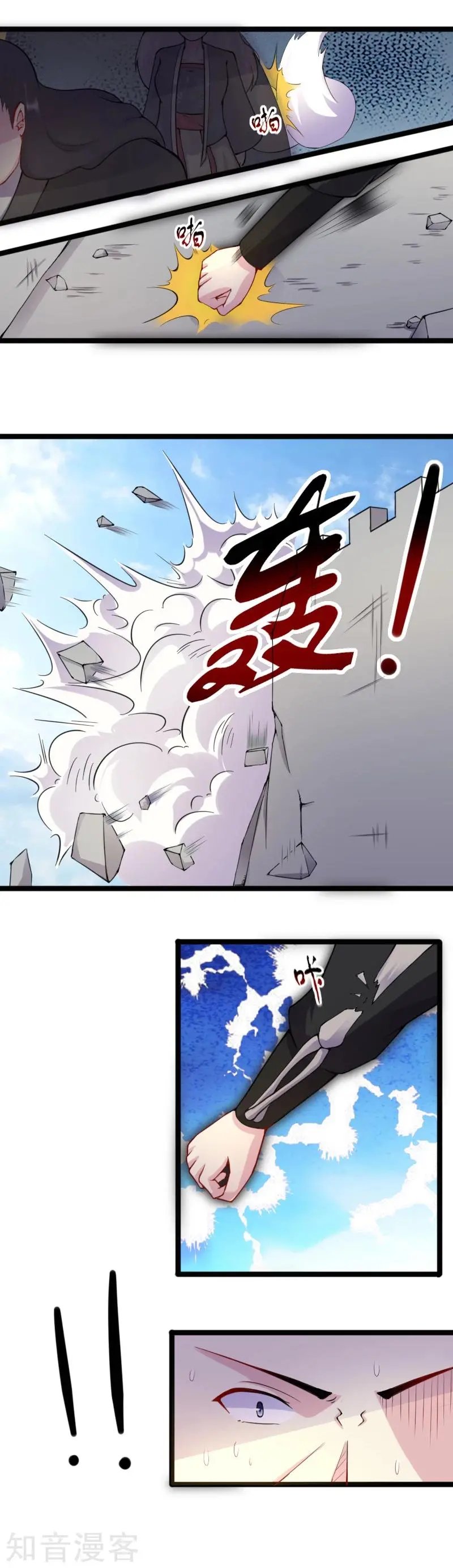 第178话 击杀薄少