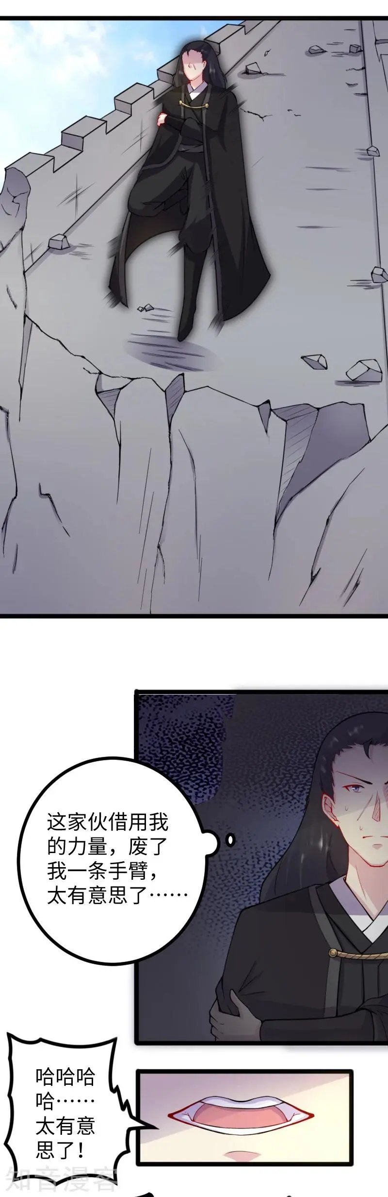第178话 击杀薄少