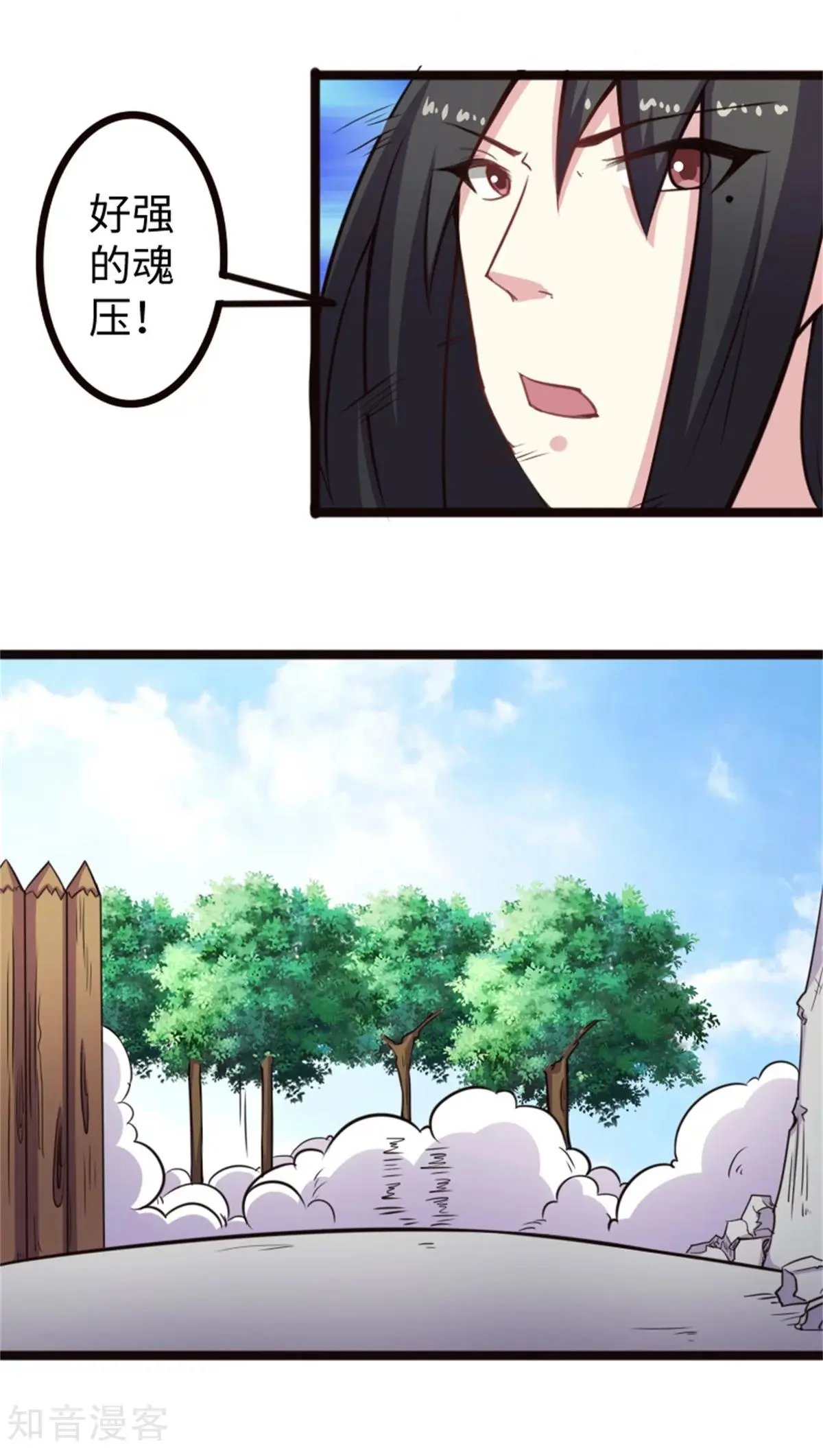 第179话 二老
