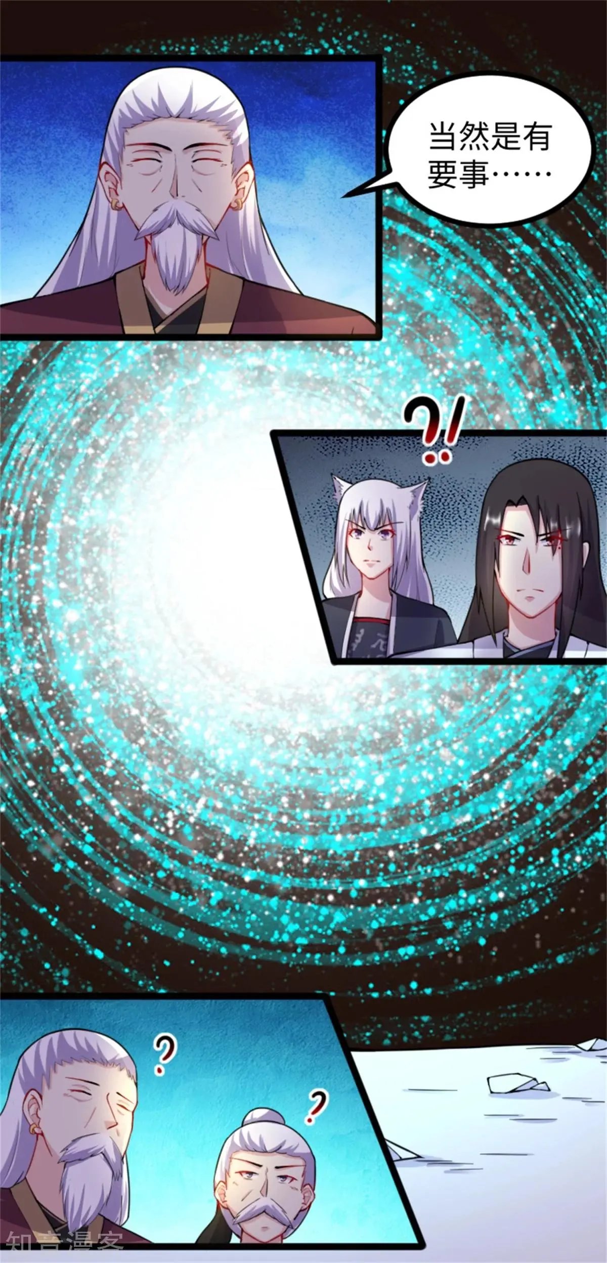 第179话 二老