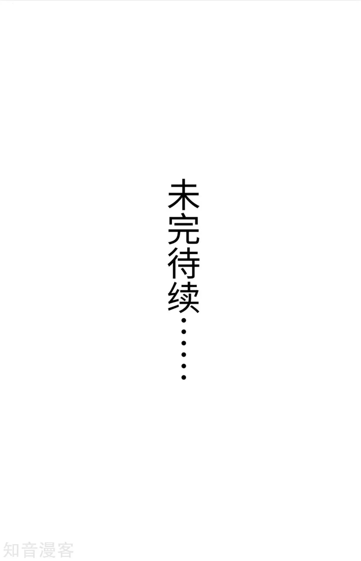 第179话 二老