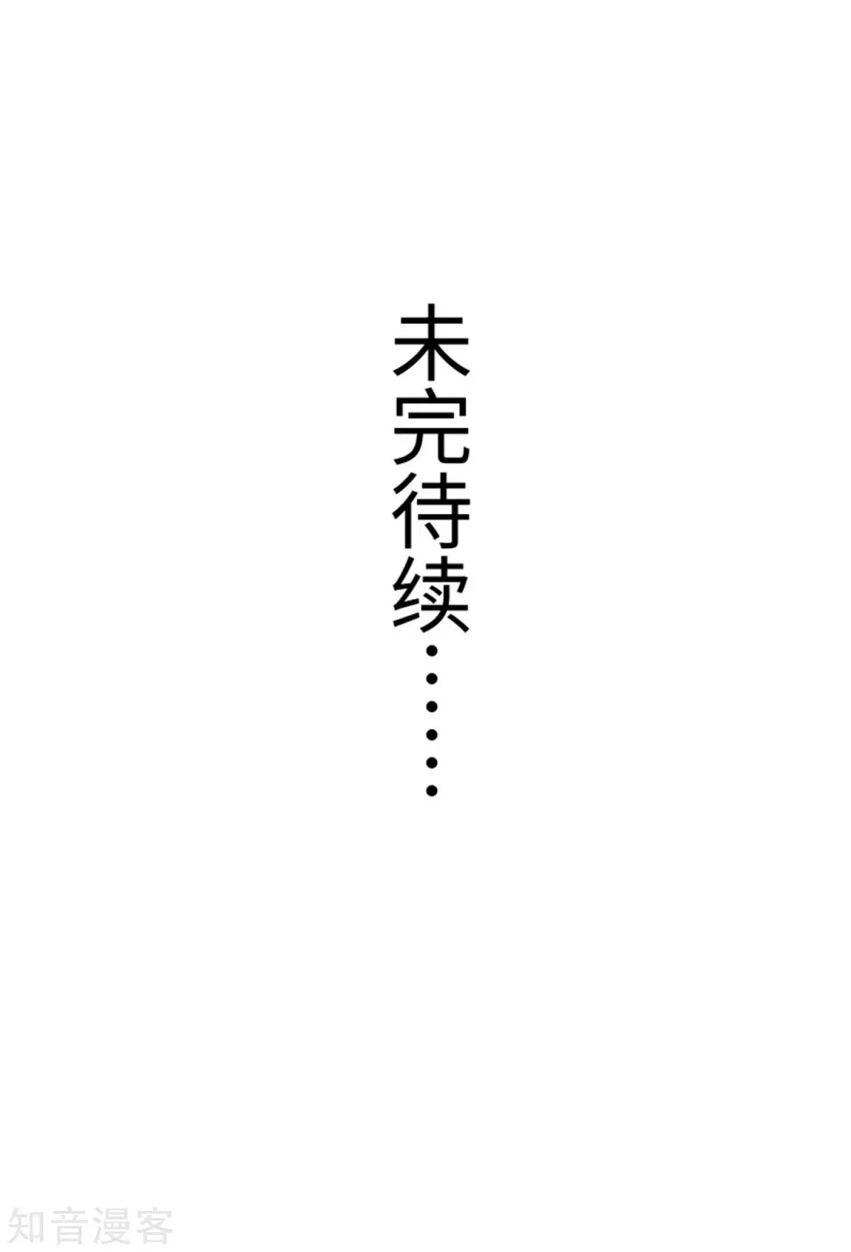 第180话 魔海手令