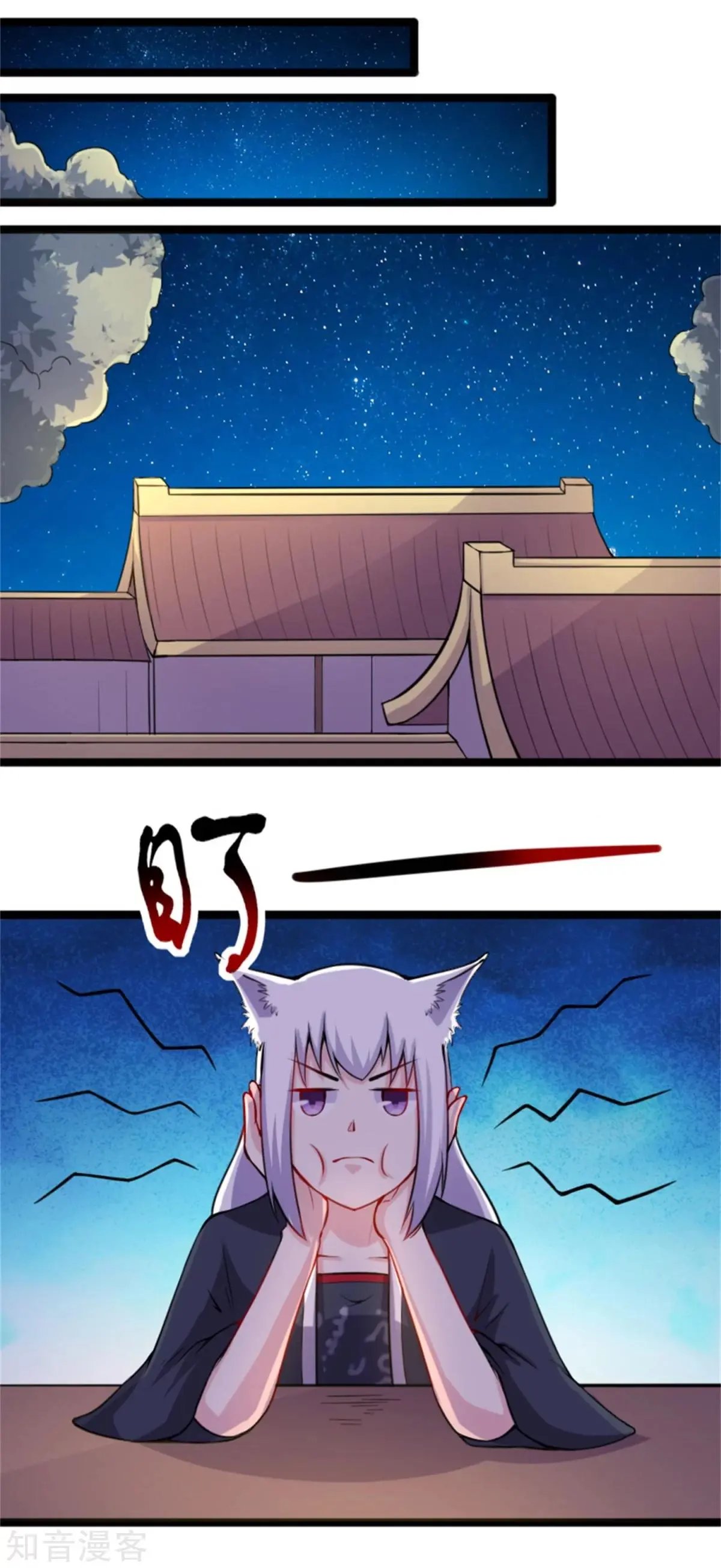 第181话 出发之前