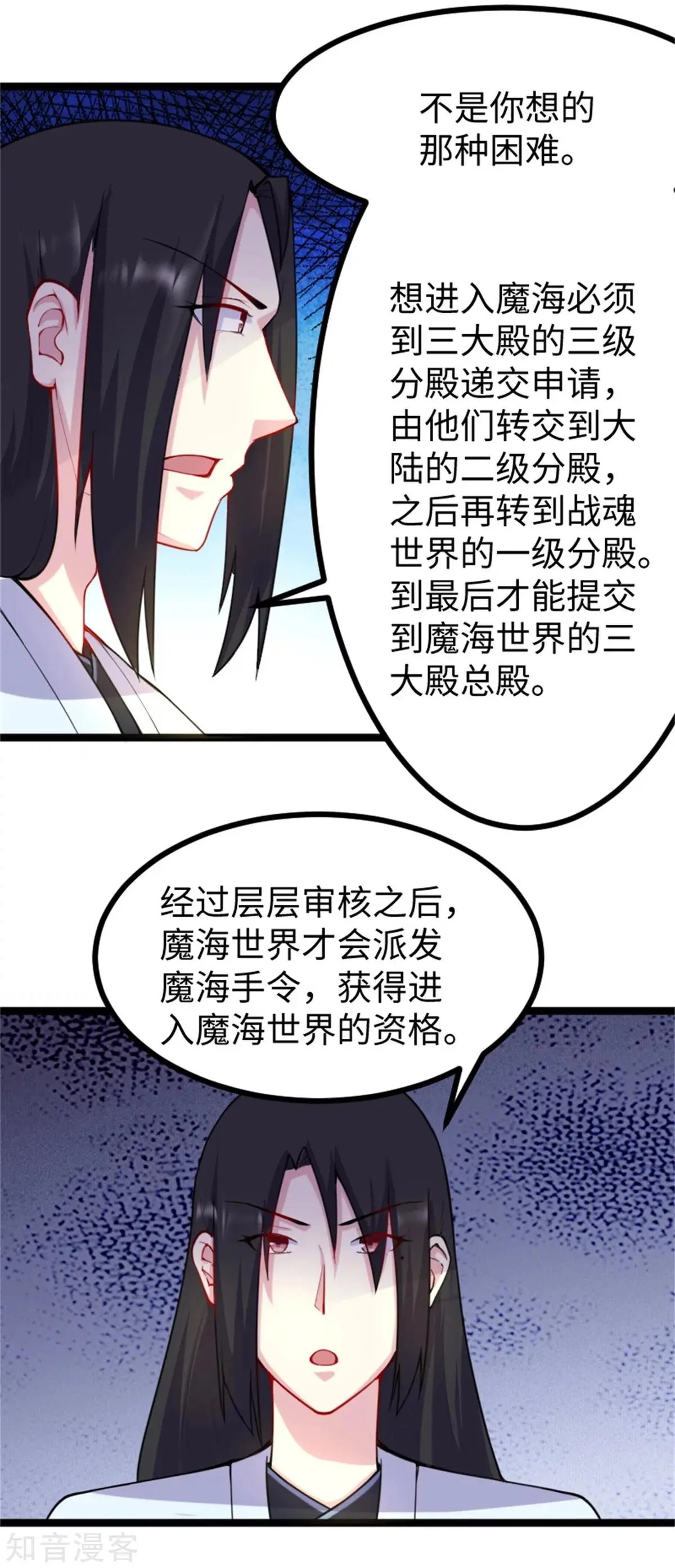 第181话 出发之前
