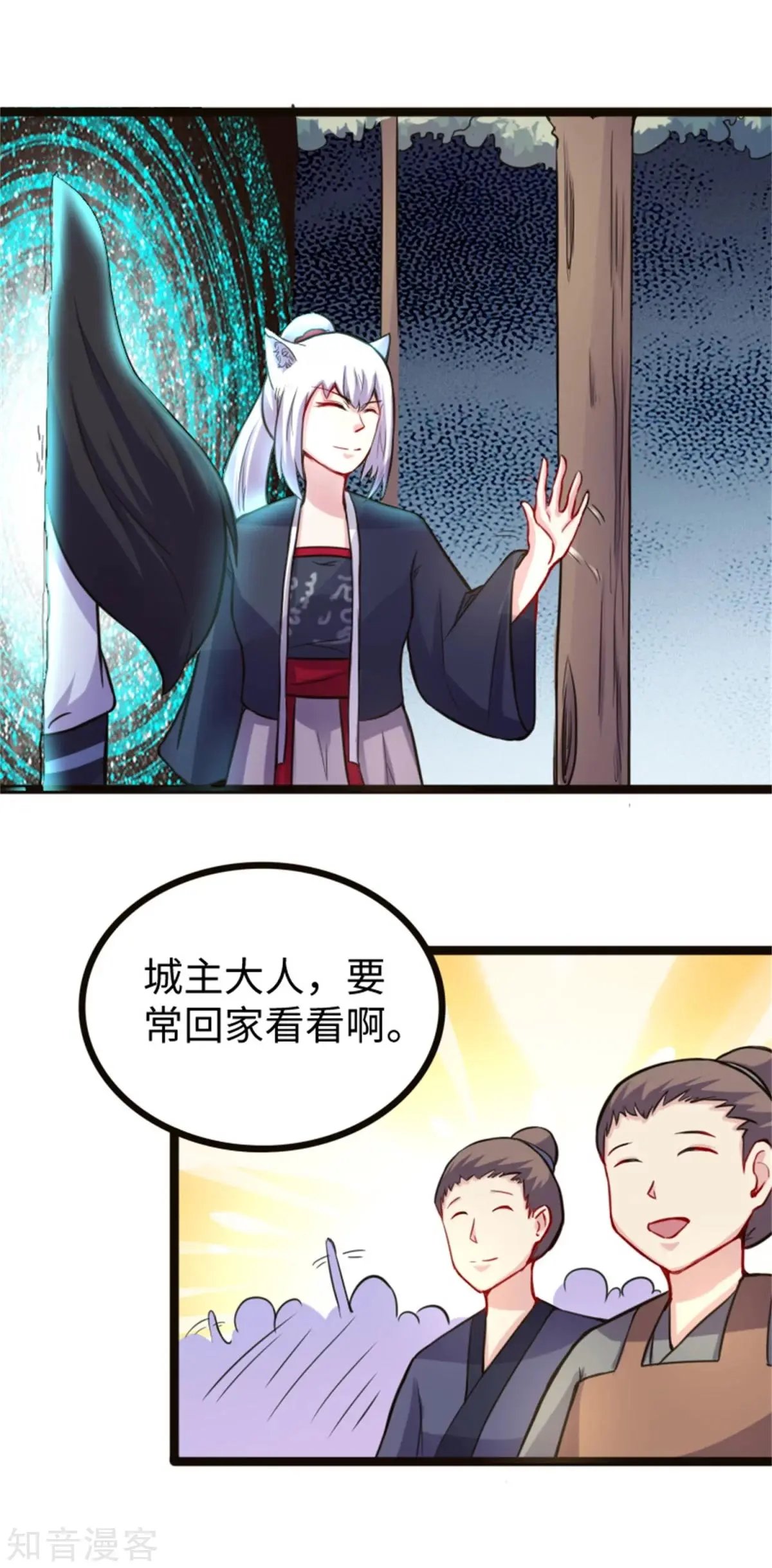 第181话 出发之前