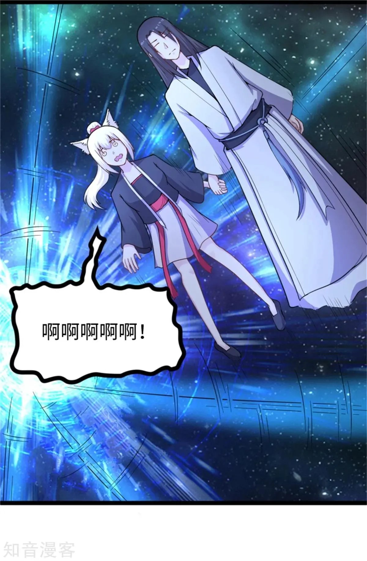 第182话 进入魔海