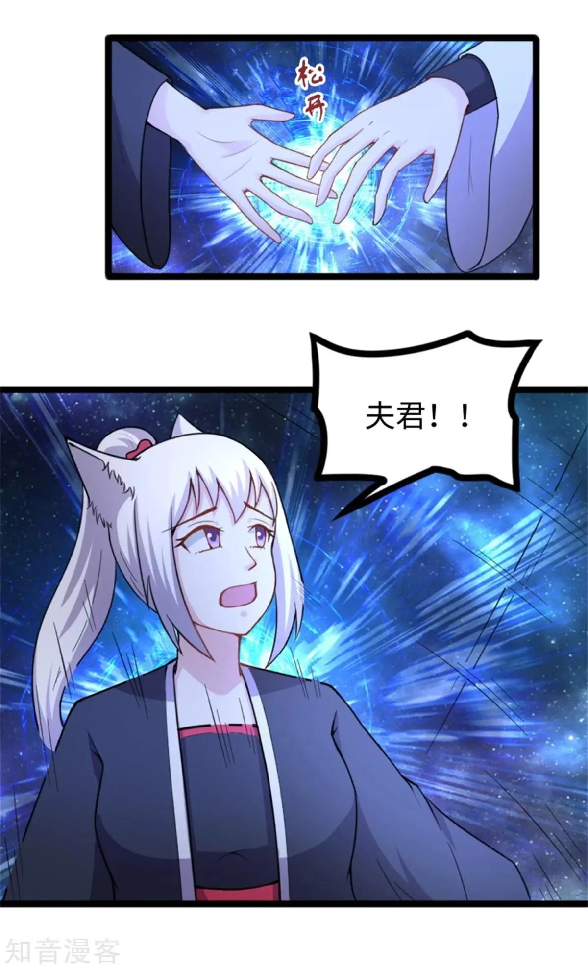 第182话 进入魔海