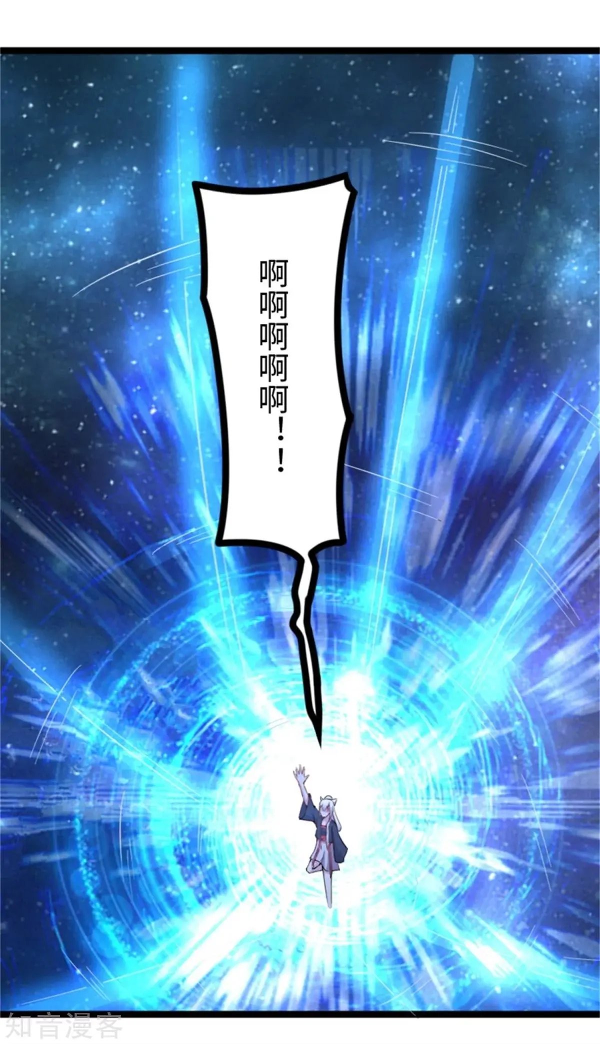 第182话 进入魔海
