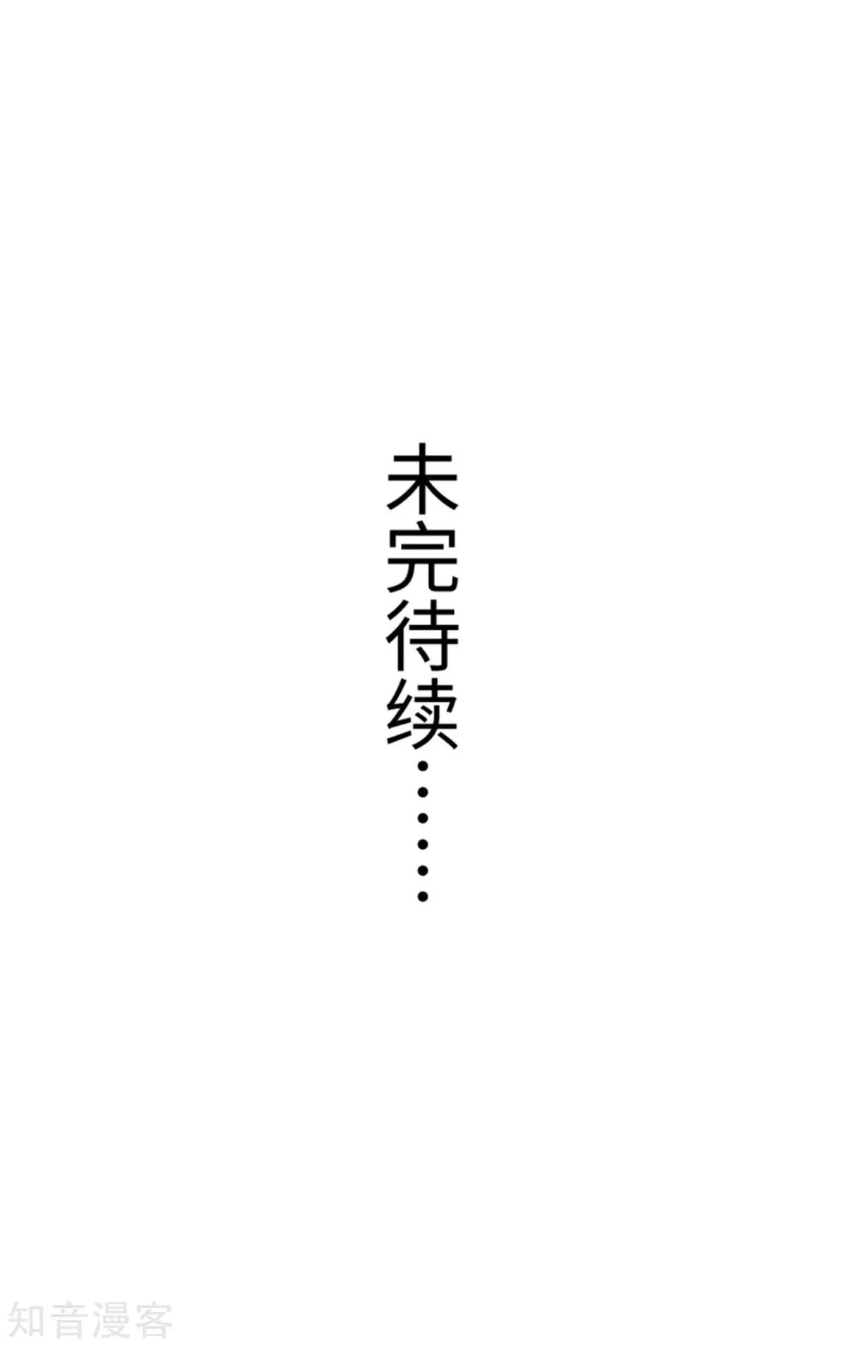 第182话 进入魔海
