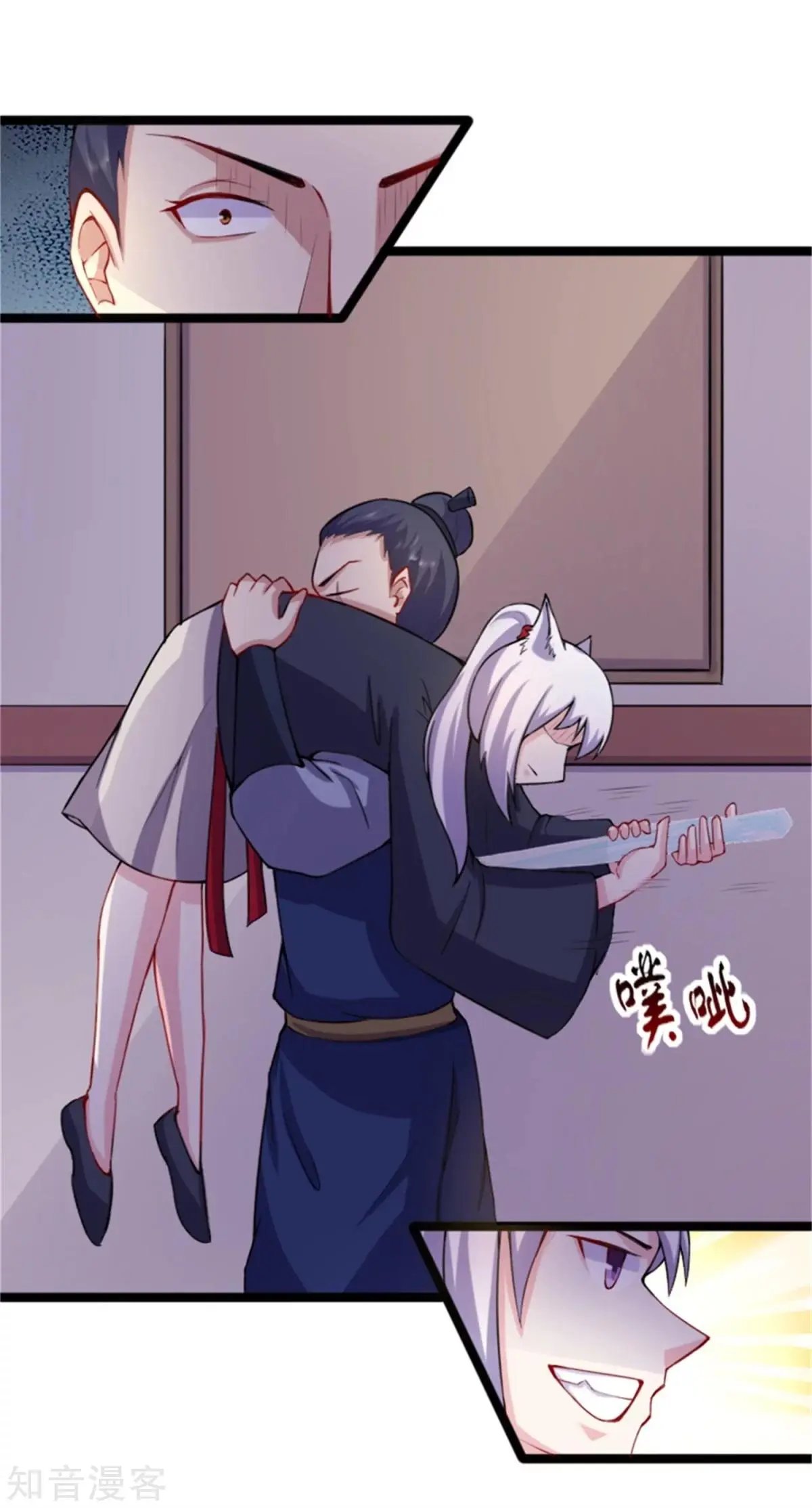 第184话 童灵灵vs顾三