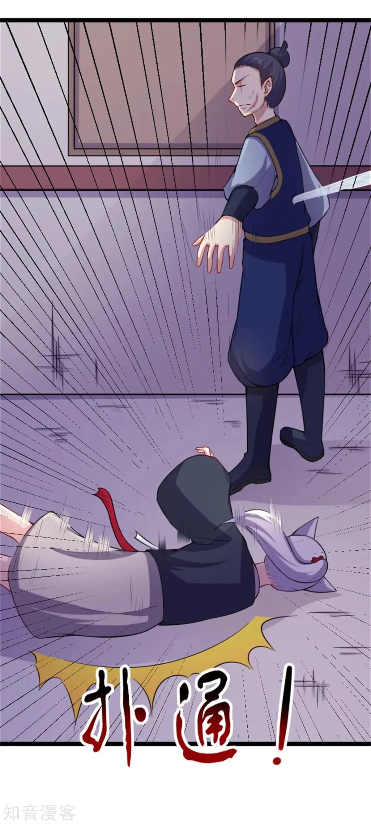 第184话 童灵灵vs顾三