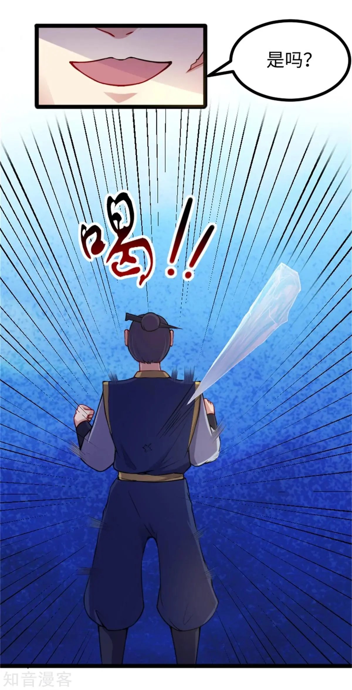 第184话 童灵灵vs顾三
