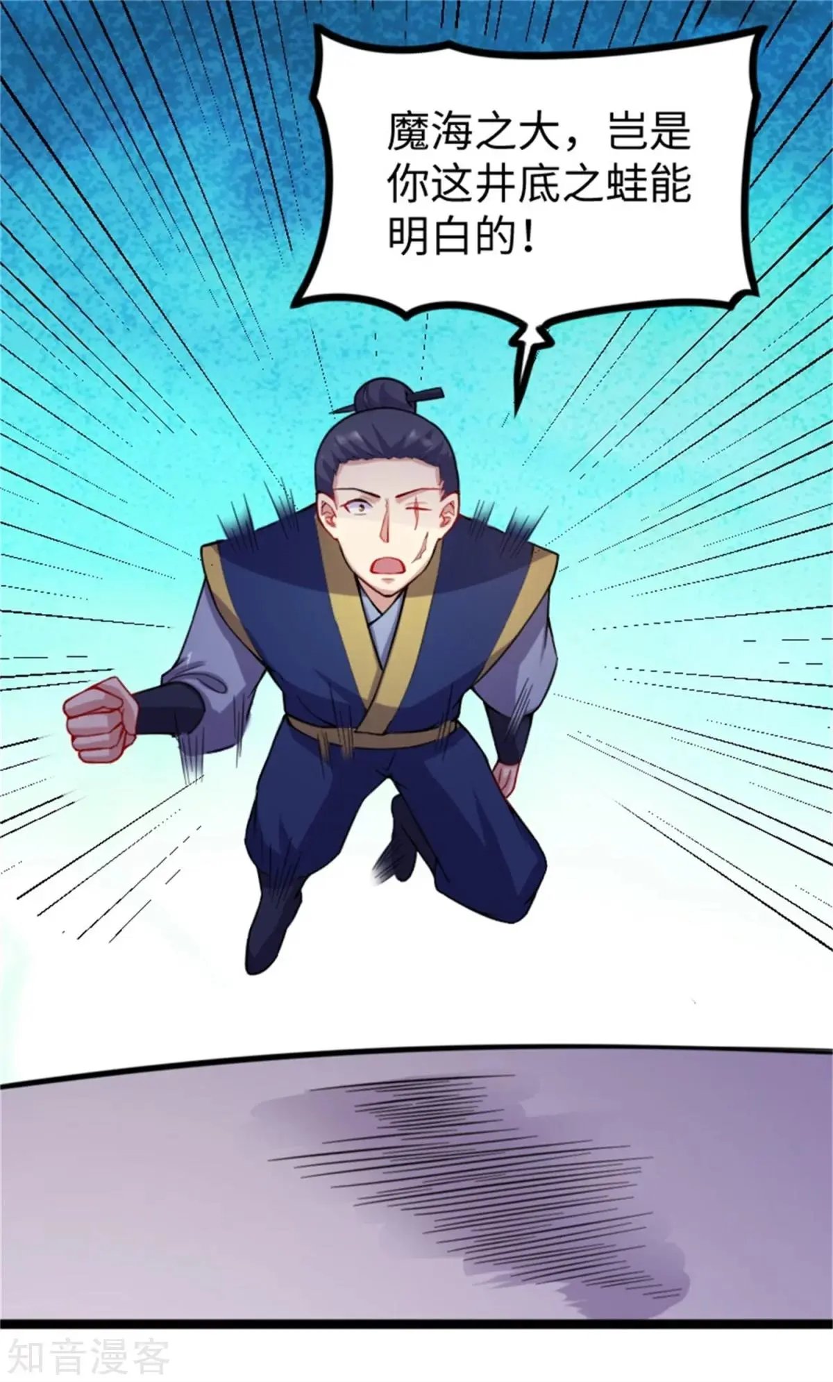 第184话 童灵灵vs顾三