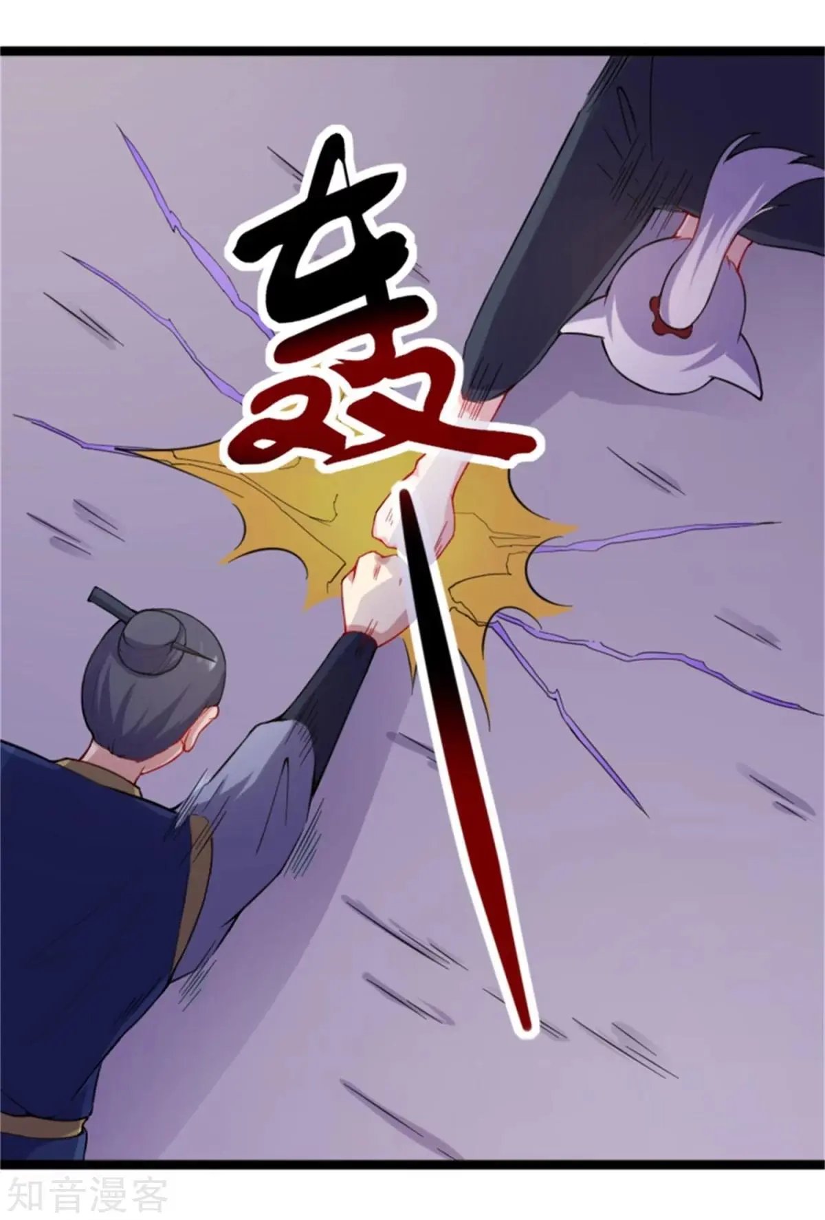 第184话 童灵灵vs顾三