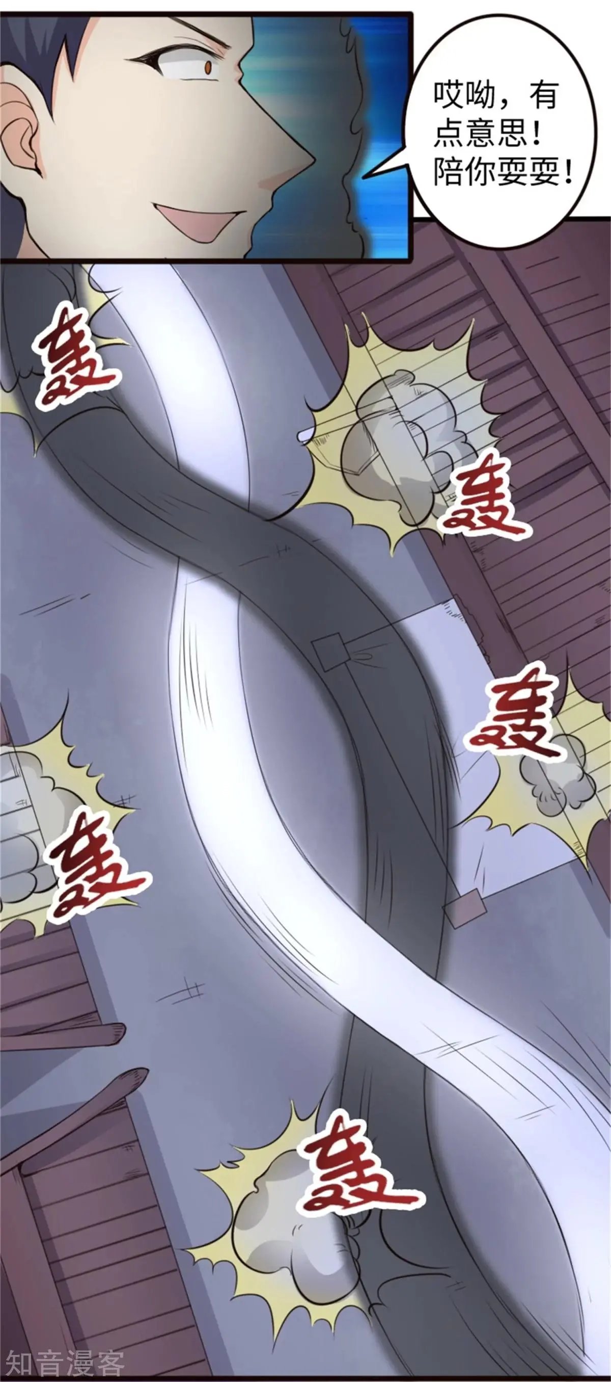第184话 童灵灵vs顾三