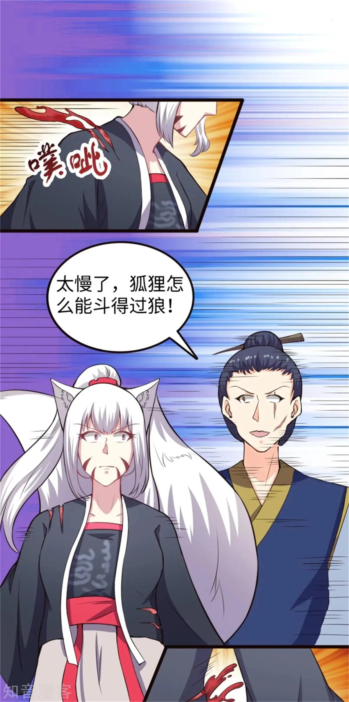 第184话 童灵灵vs顾三