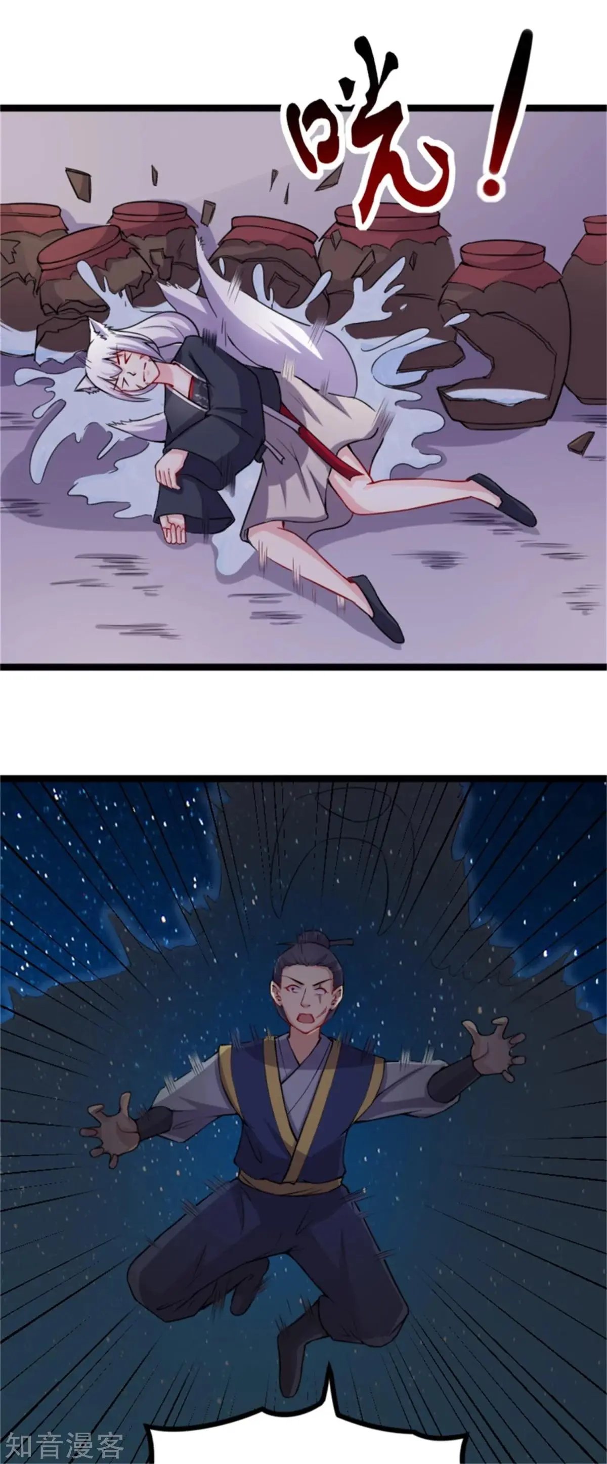 第184话 童灵灵vs顾三
