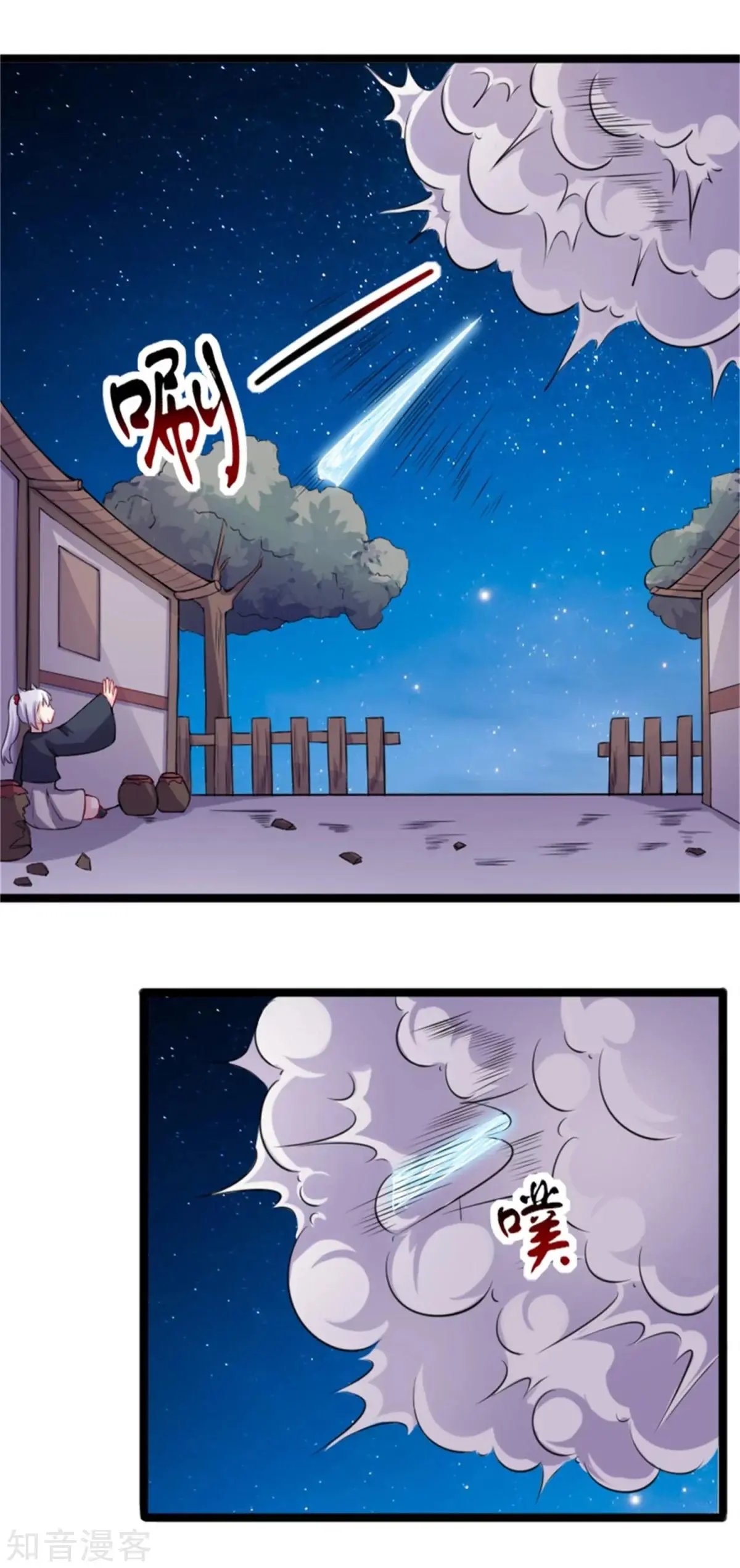 第184话 童灵灵vs顾三
