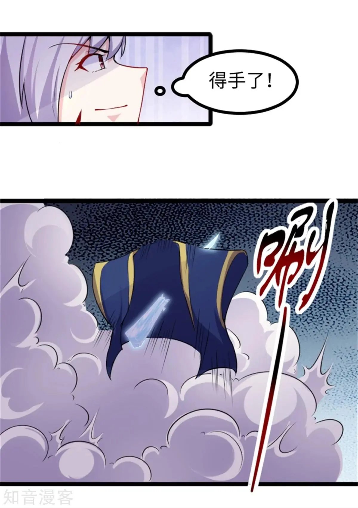 第184话 童灵灵vs顾三