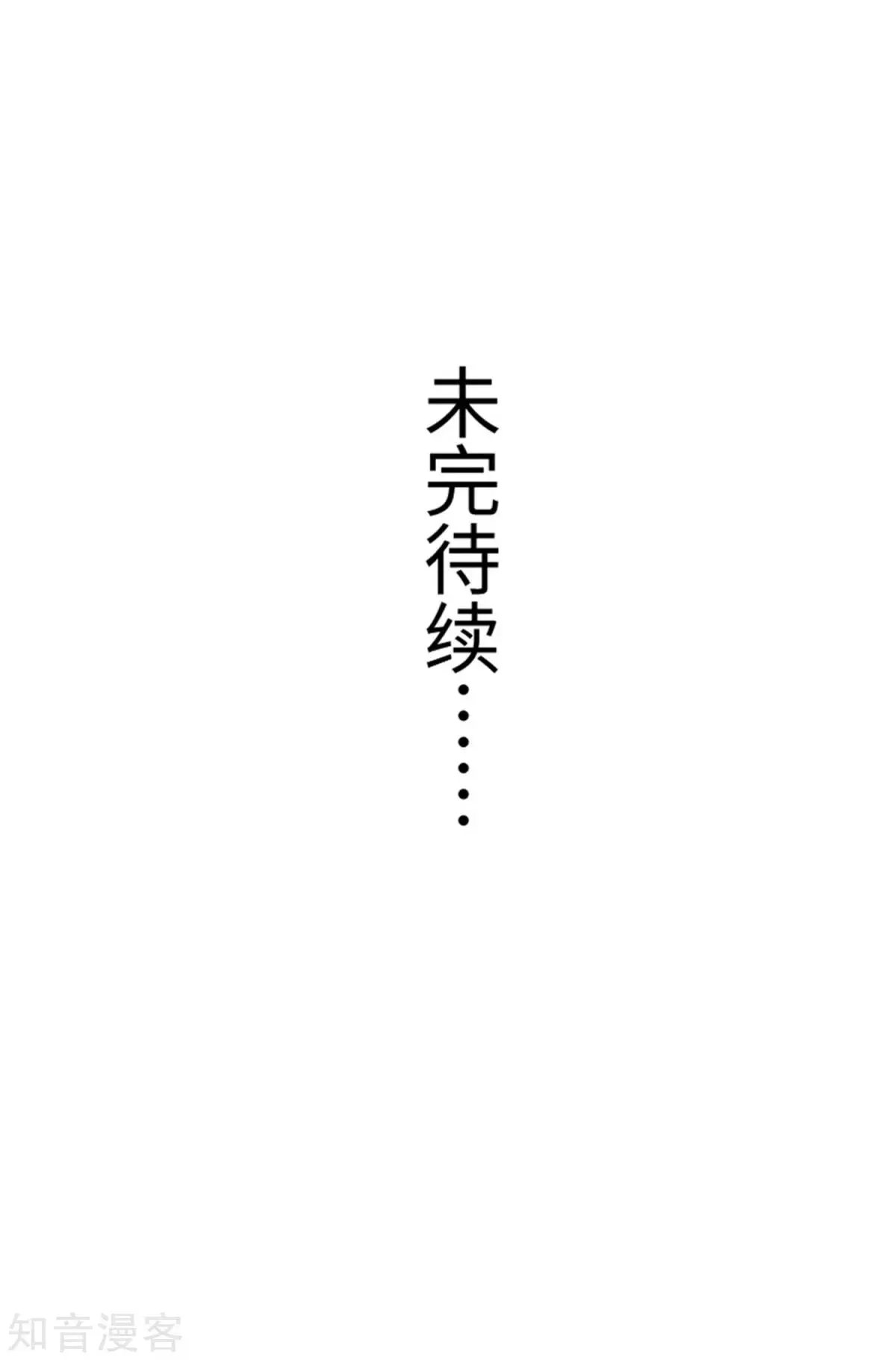 第184话 童灵灵vs顾三