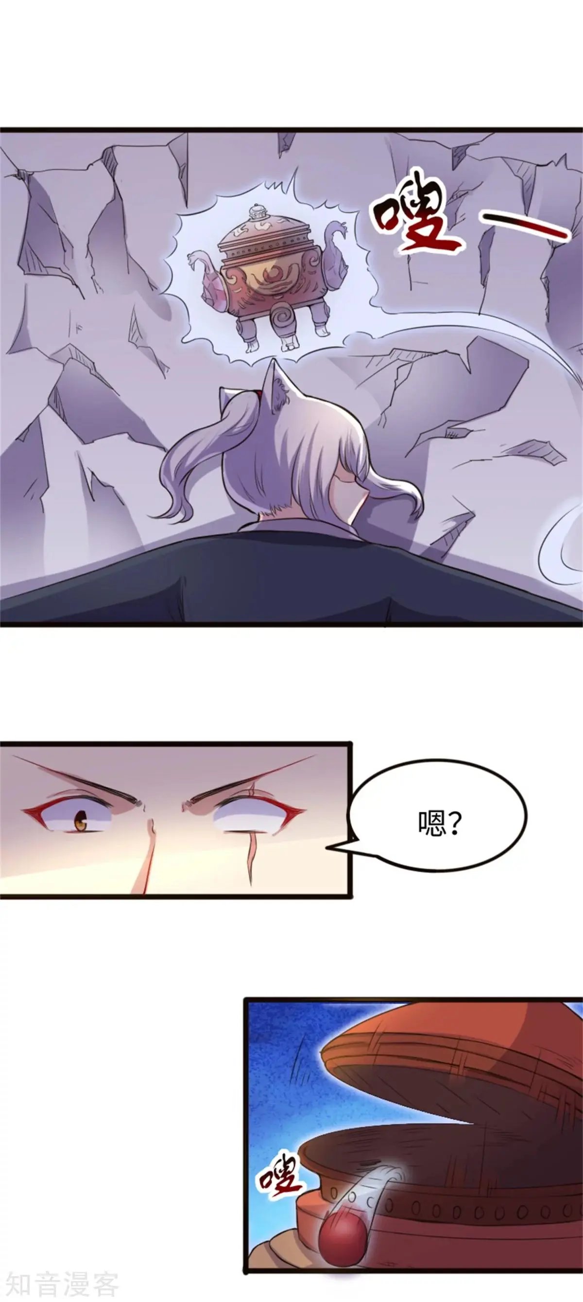 第185话 最讨厌的样子