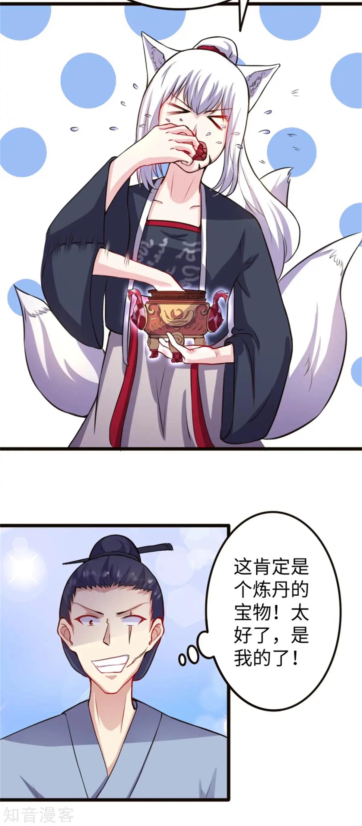 第185话 最讨厌的样子