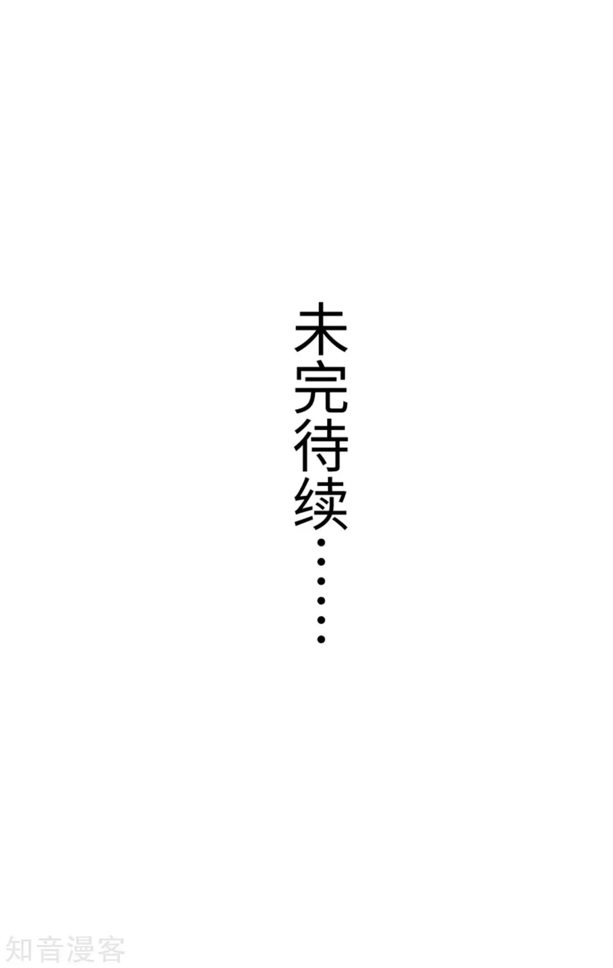 第185话 最讨厌的样子
