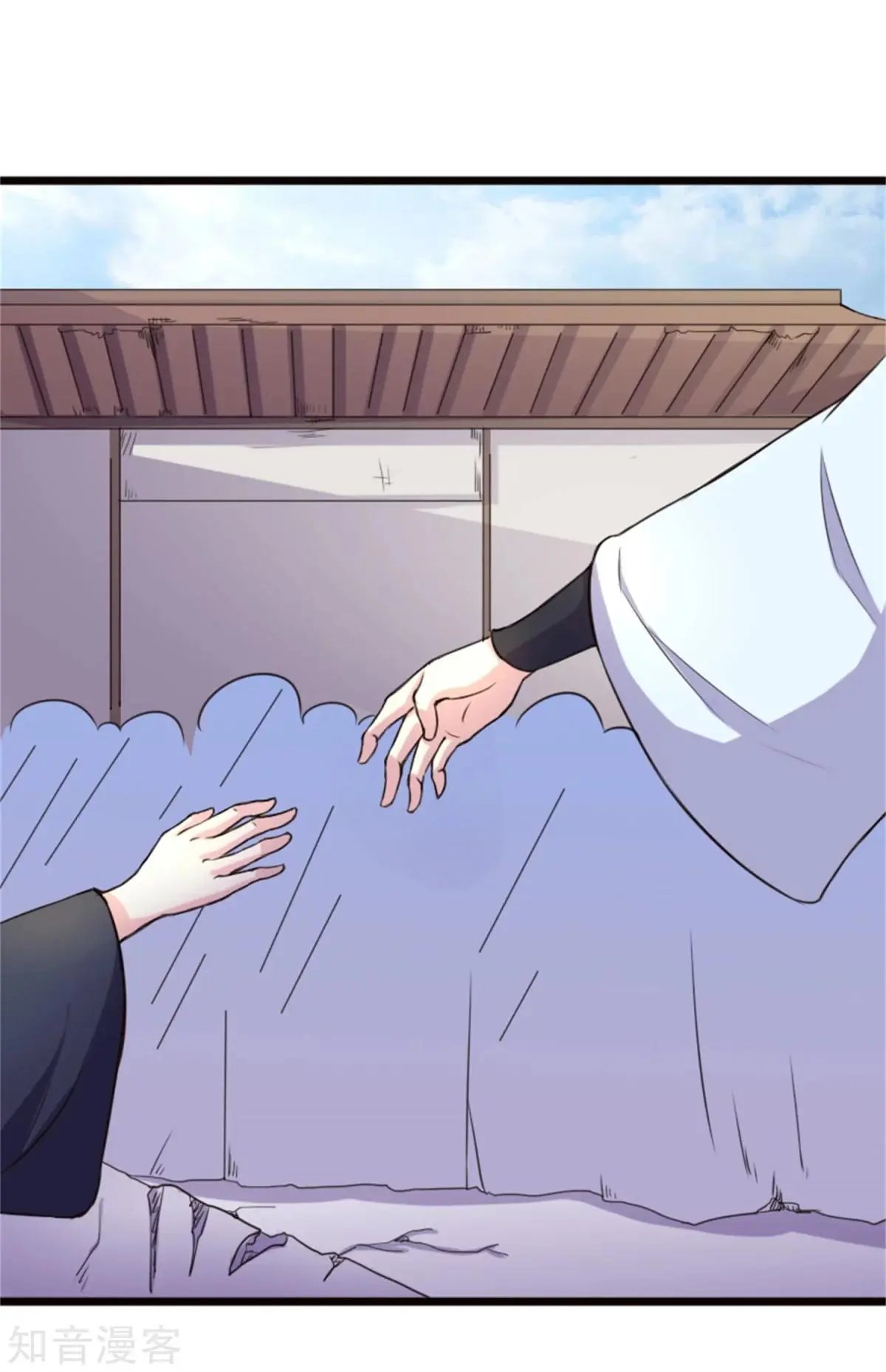 第186话 龙纹之谜
