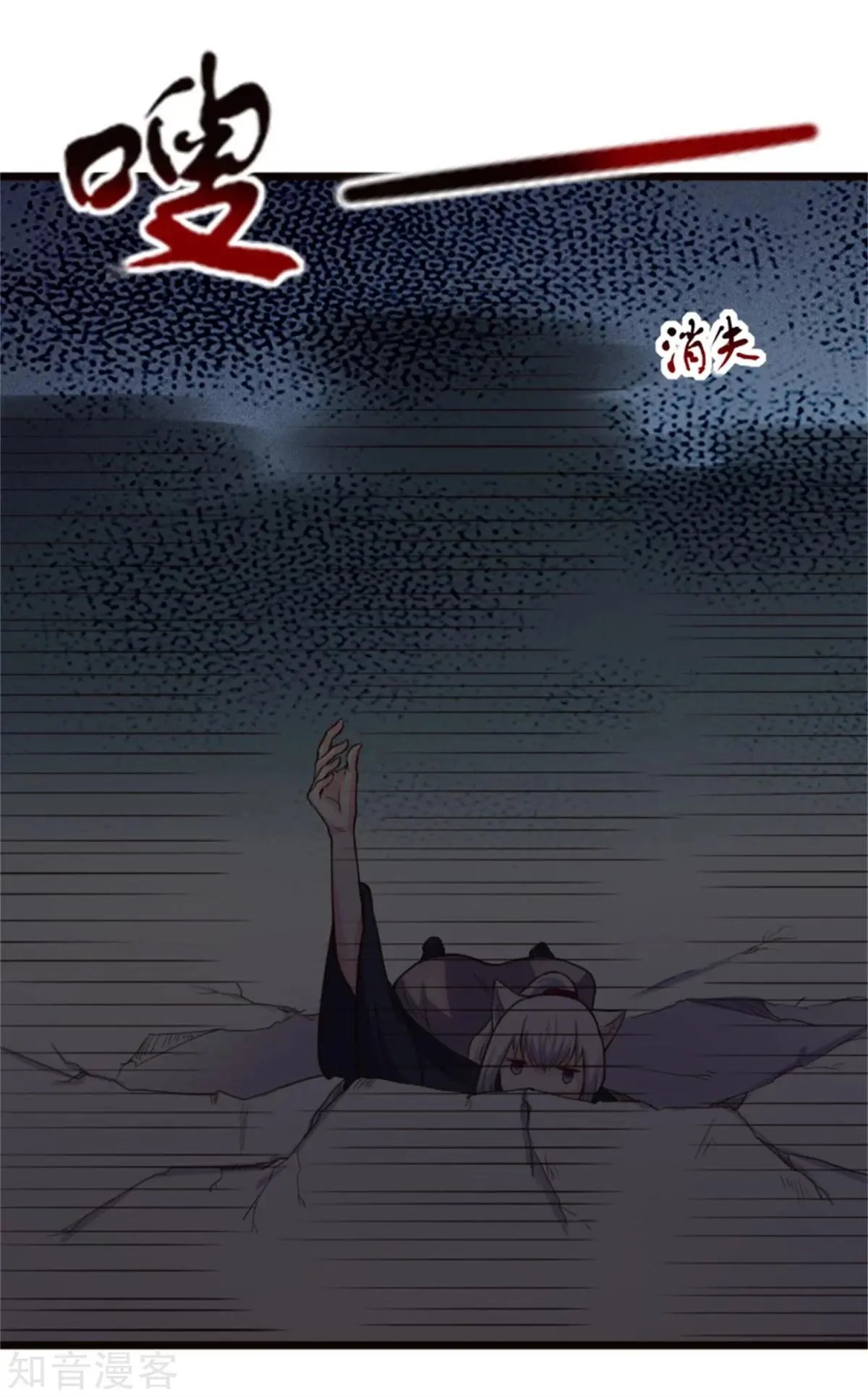 第186话 龙纹之谜