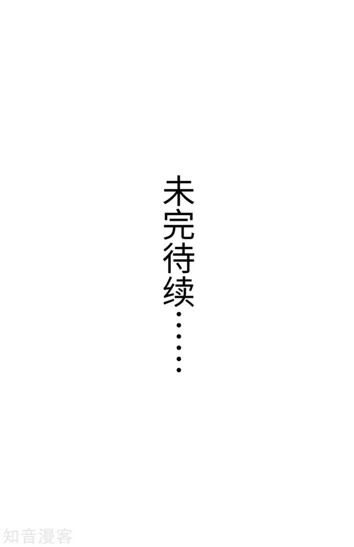 第186话 龙纹之谜