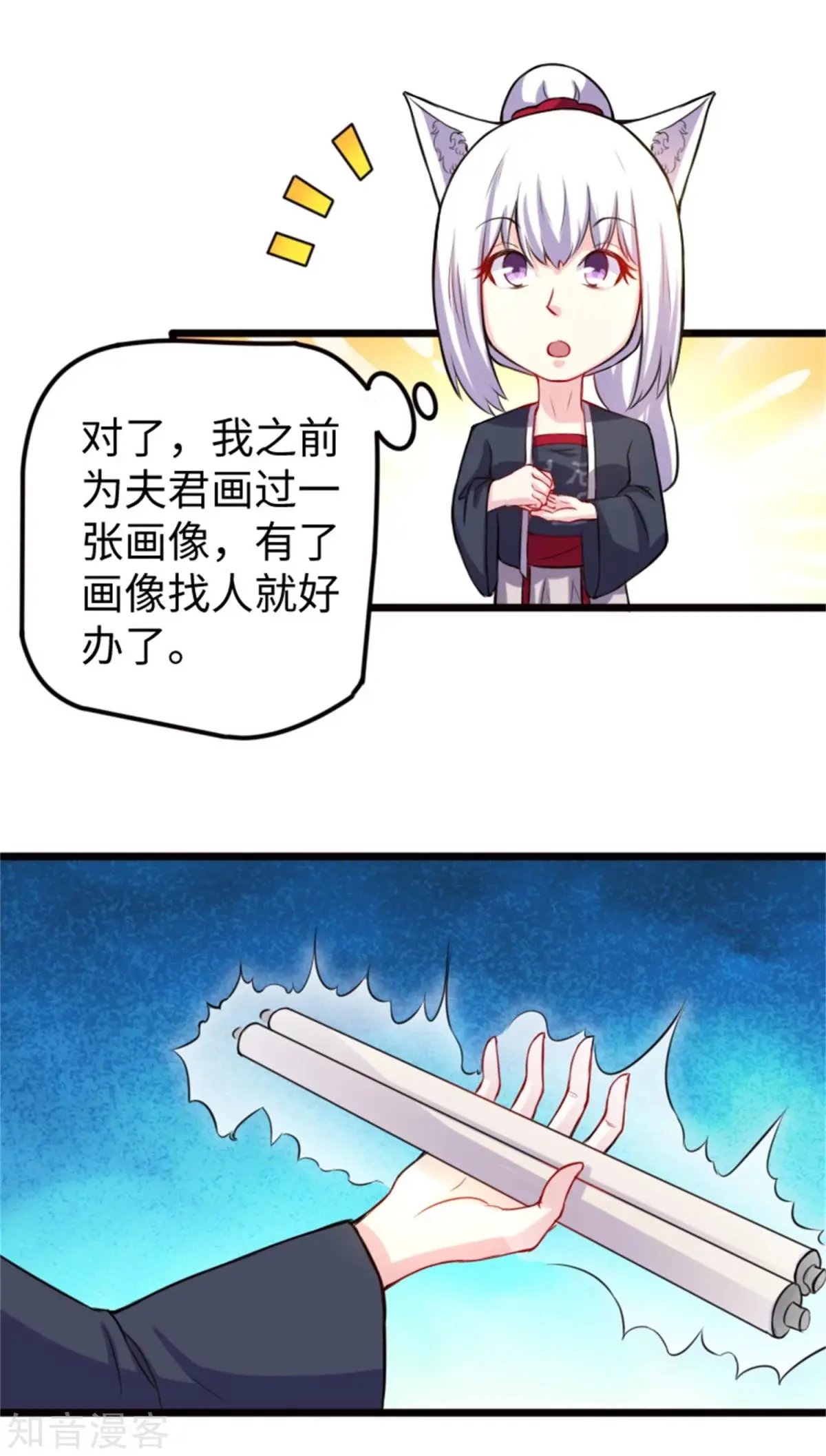 第188话 如来镇