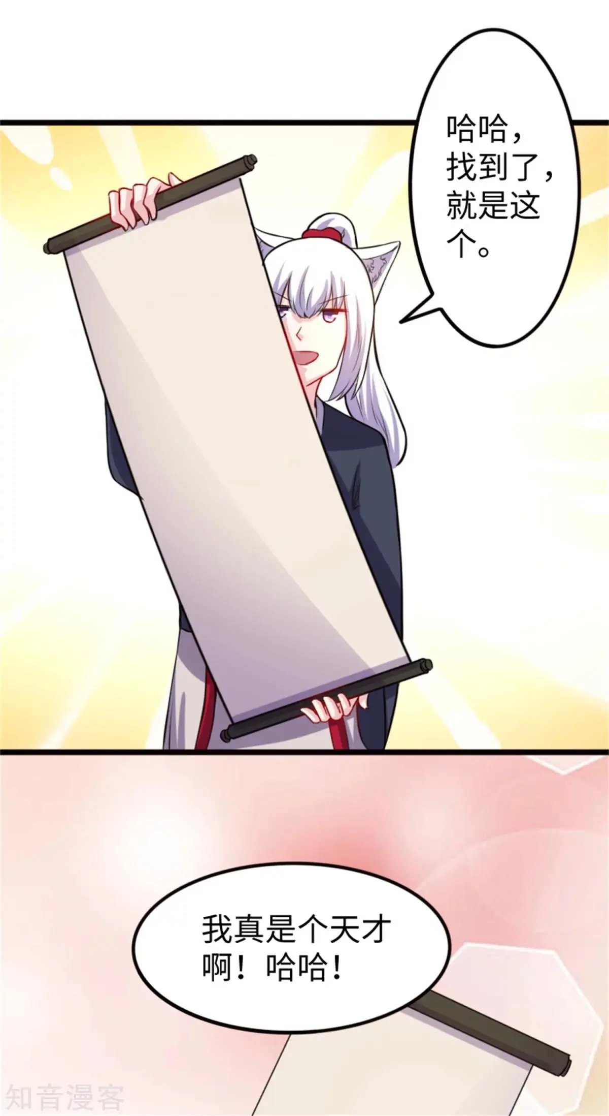 第188话 如来镇