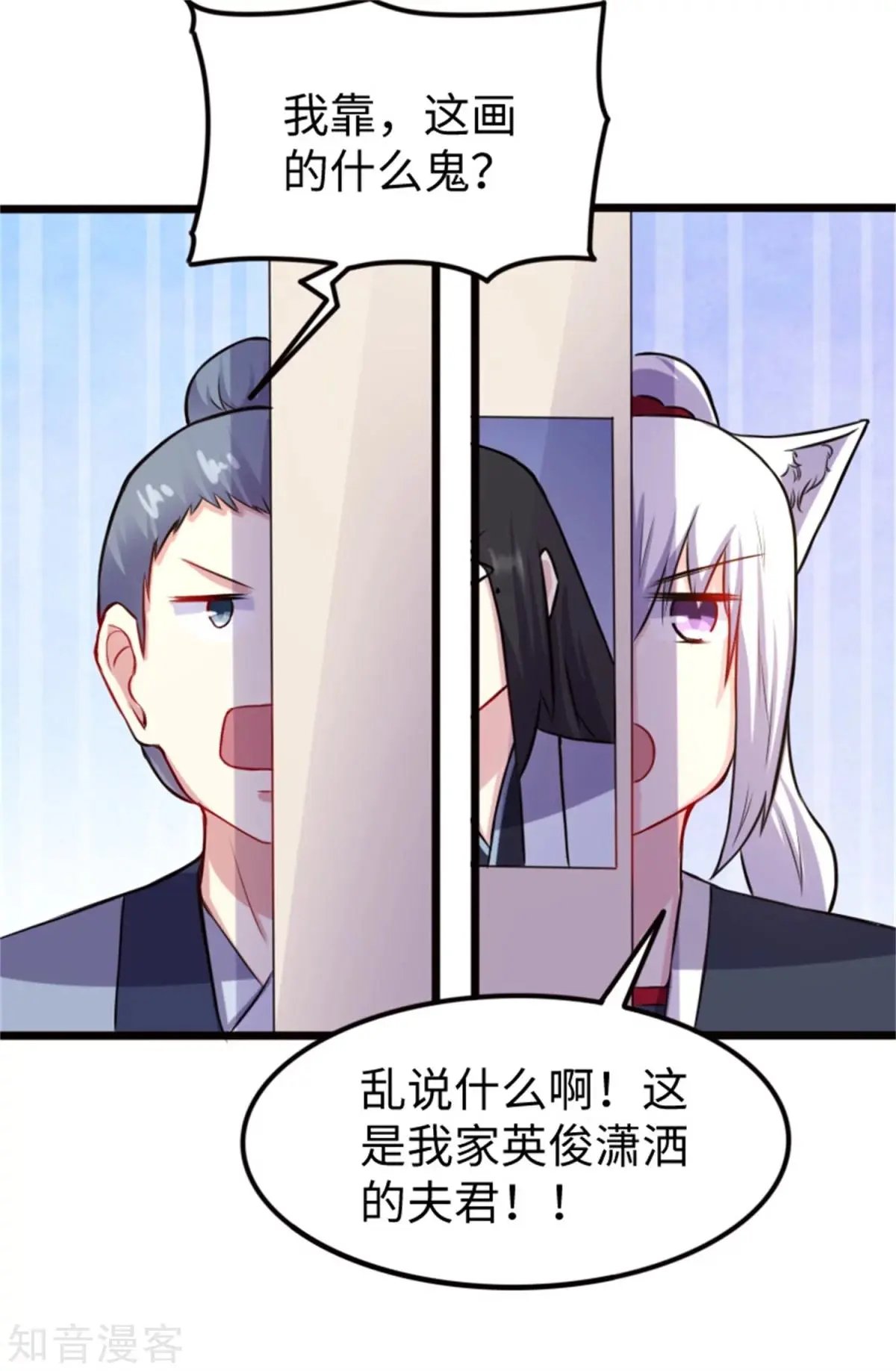 第188话 如来镇
