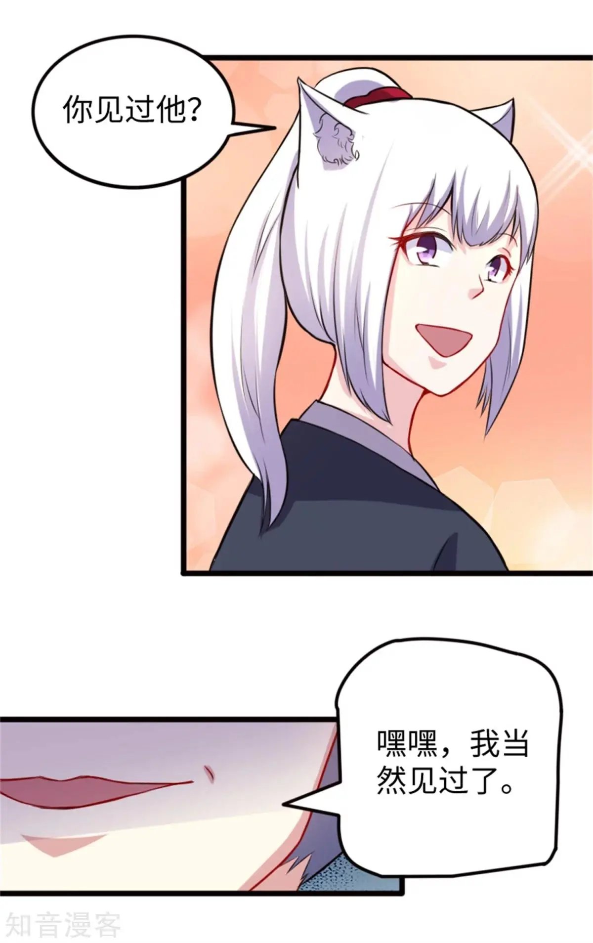 第188话 如来镇