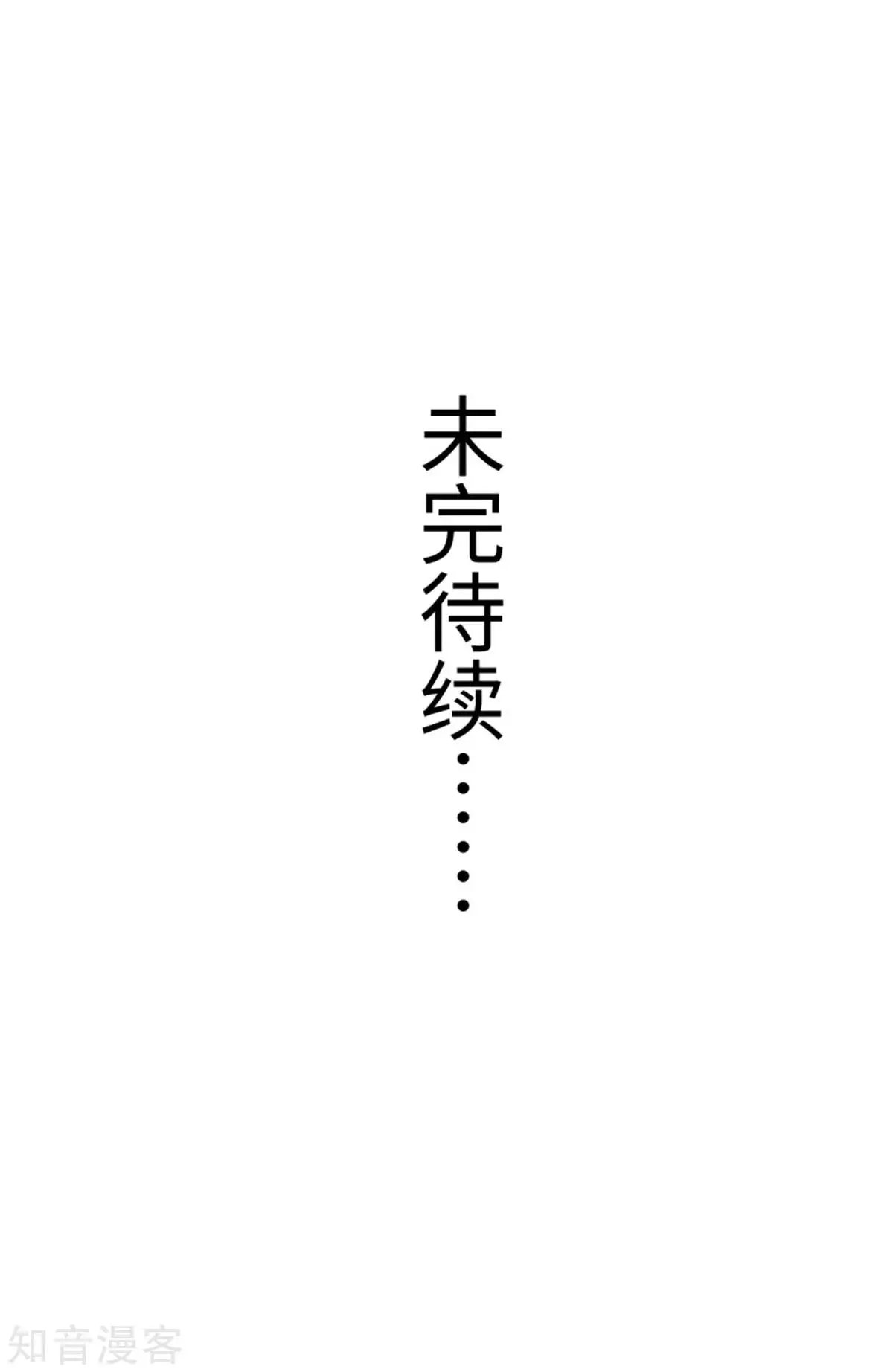 第188话 如来镇