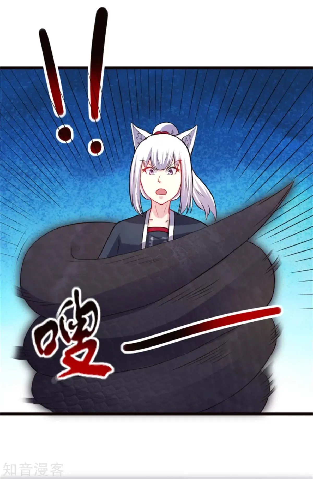 第189话 八星帝战兽