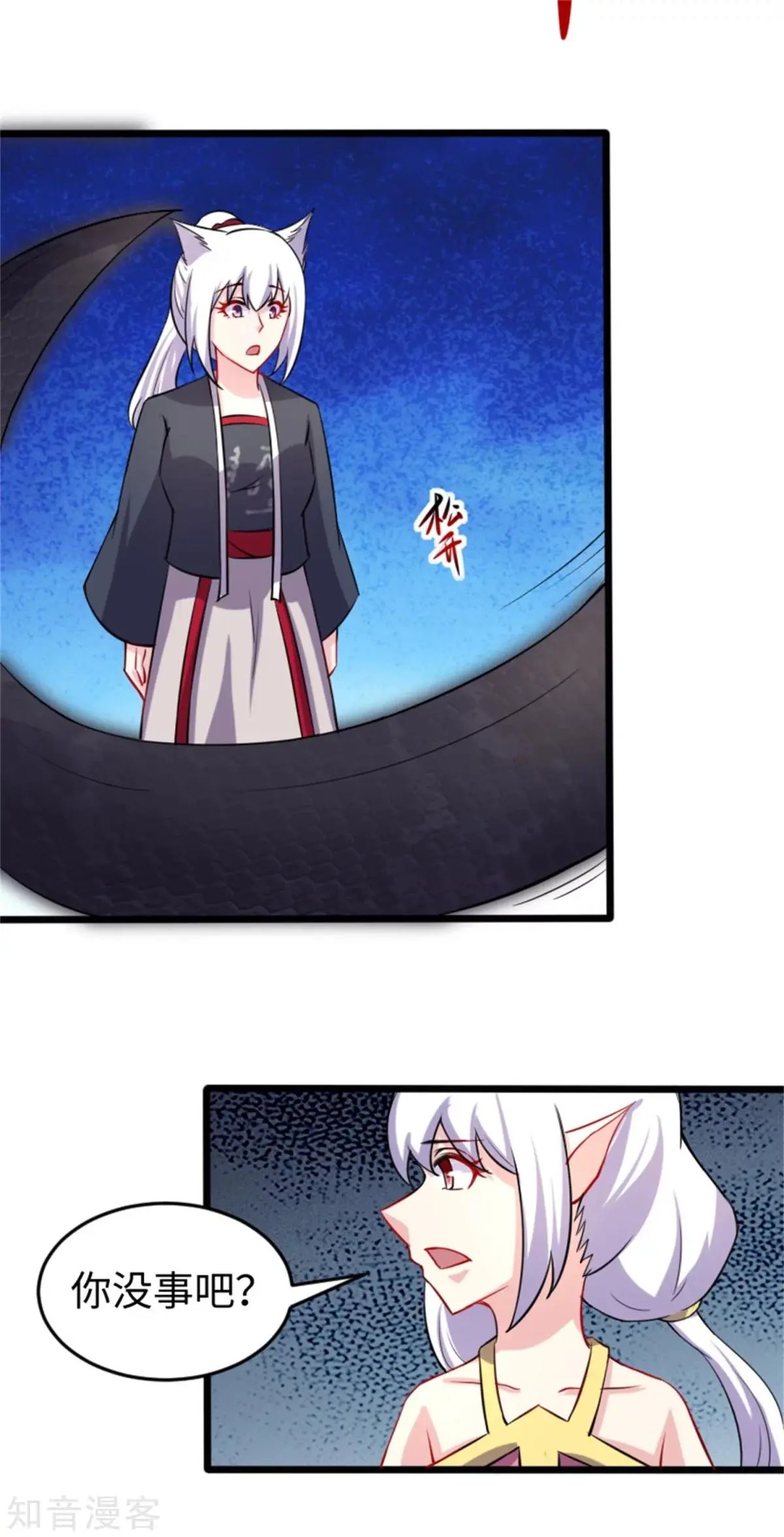 第189话 八星帝战兽