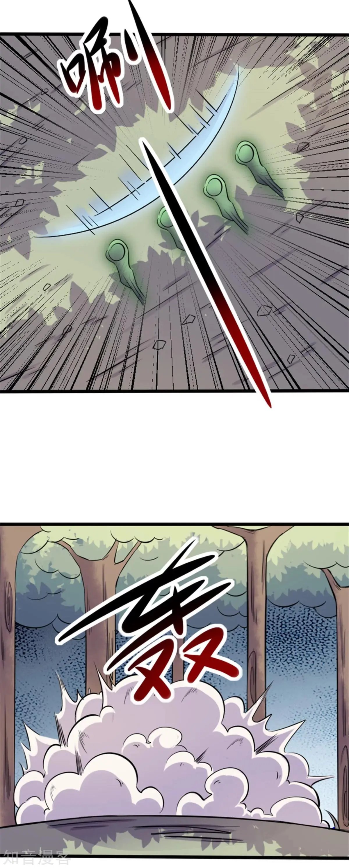 第190话 美男蛇