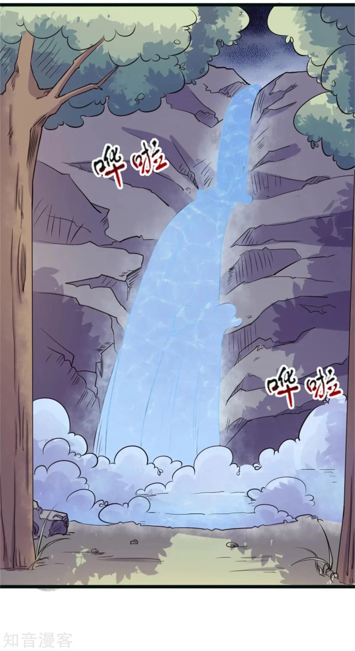 第190话 美男蛇
