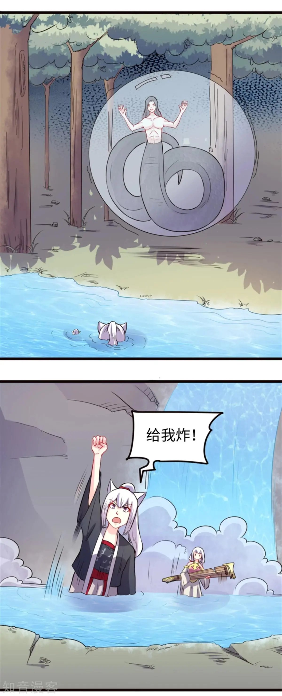 第190话 美男蛇