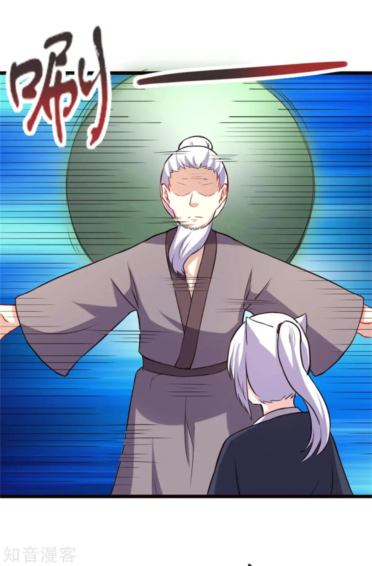 第190话 美男蛇