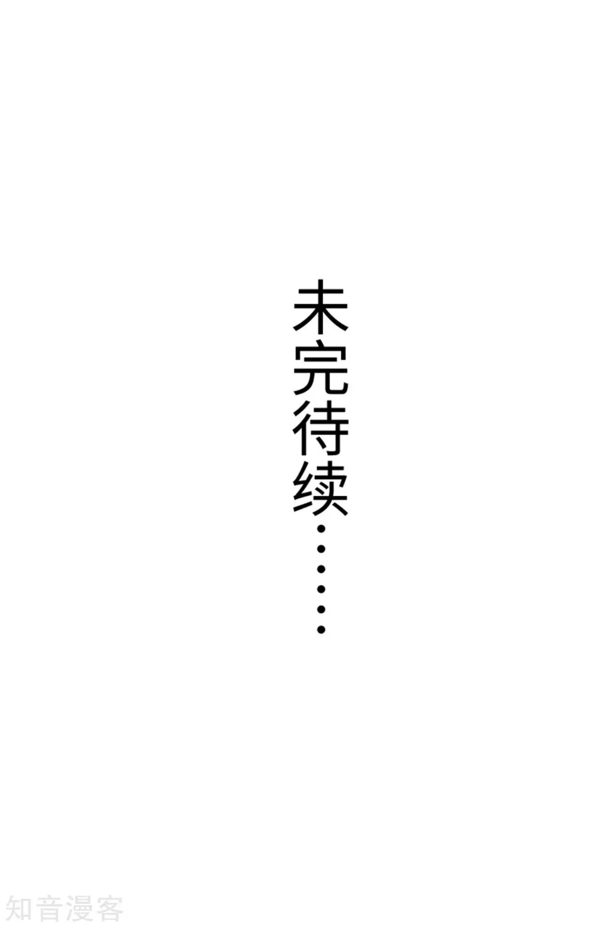 第190话 美男蛇