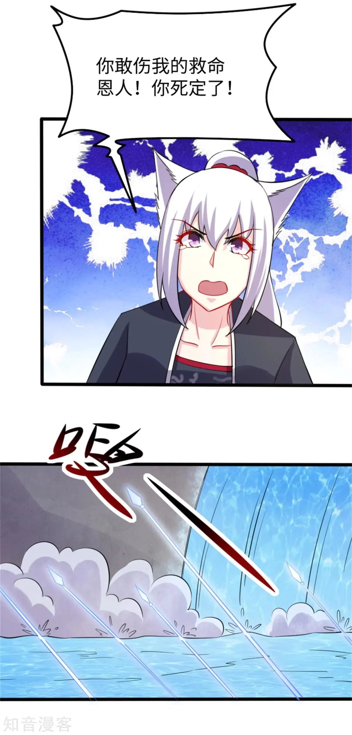 第191话 薄钰山