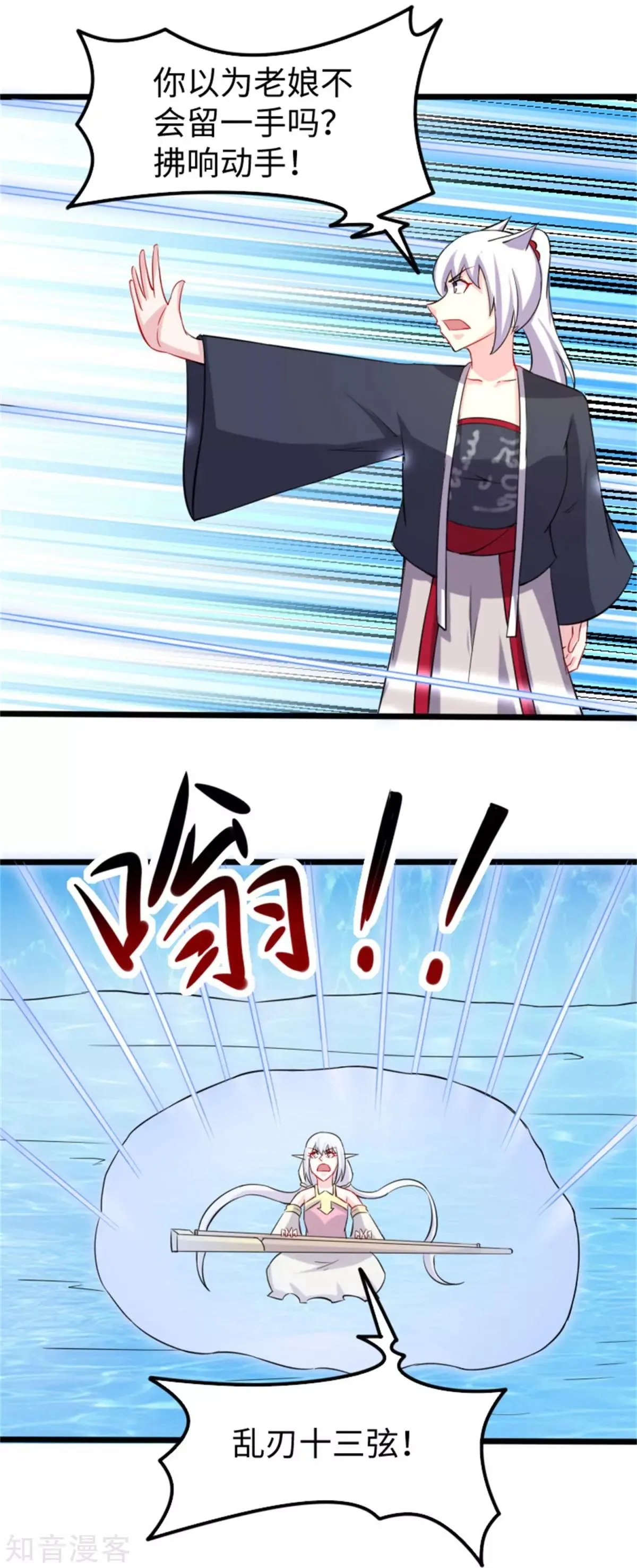 第191话 薄钰山