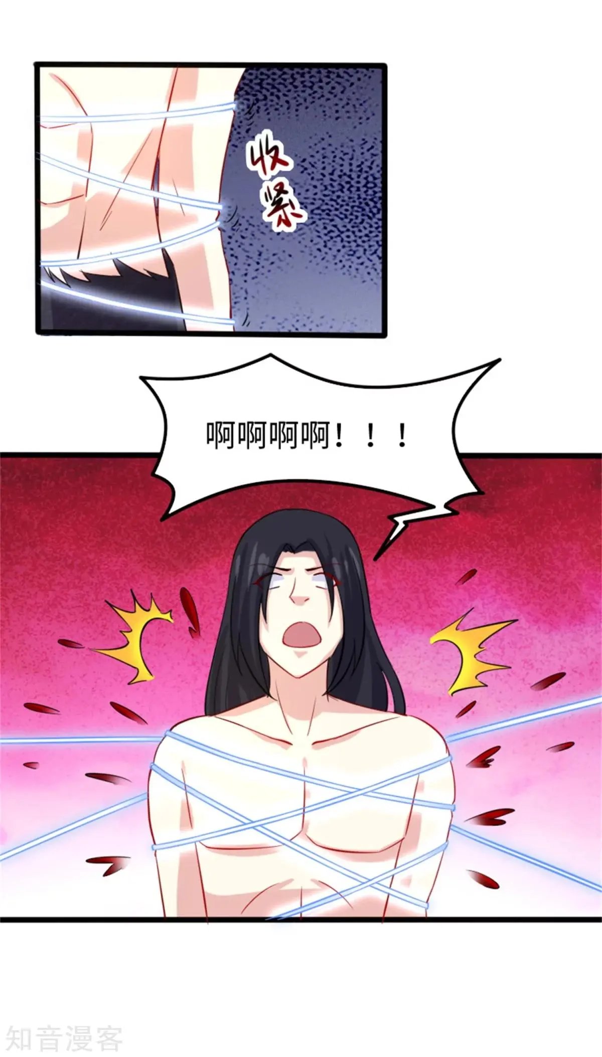 第191话 薄钰山