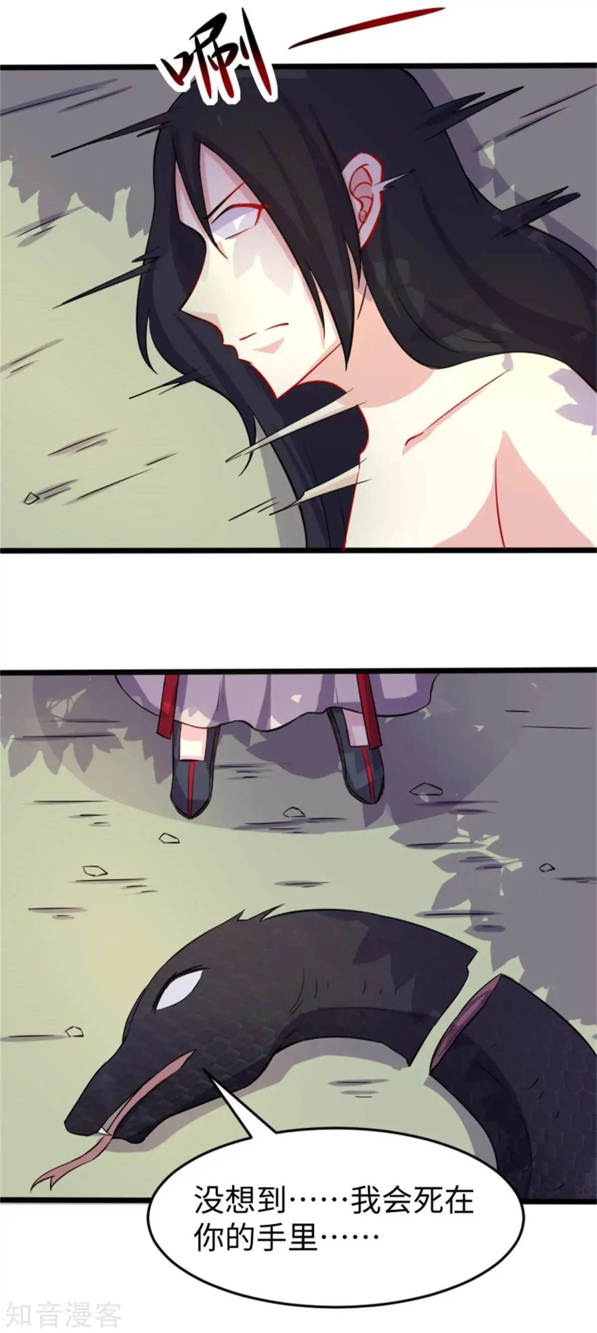 第191话 薄钰山