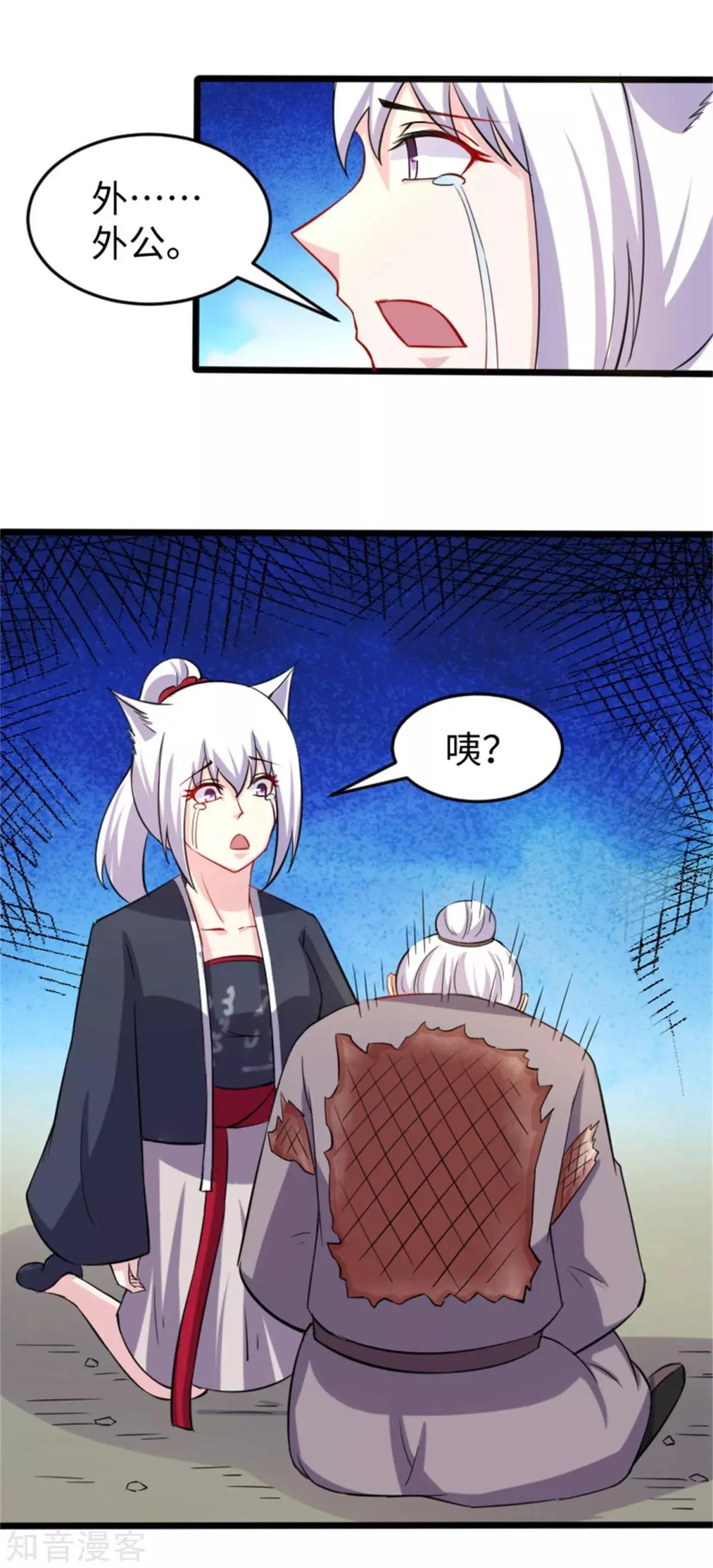 第191话 薄钰山