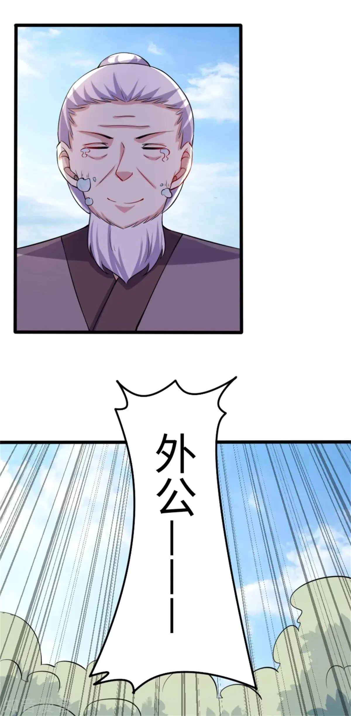 第191话 薄钰山