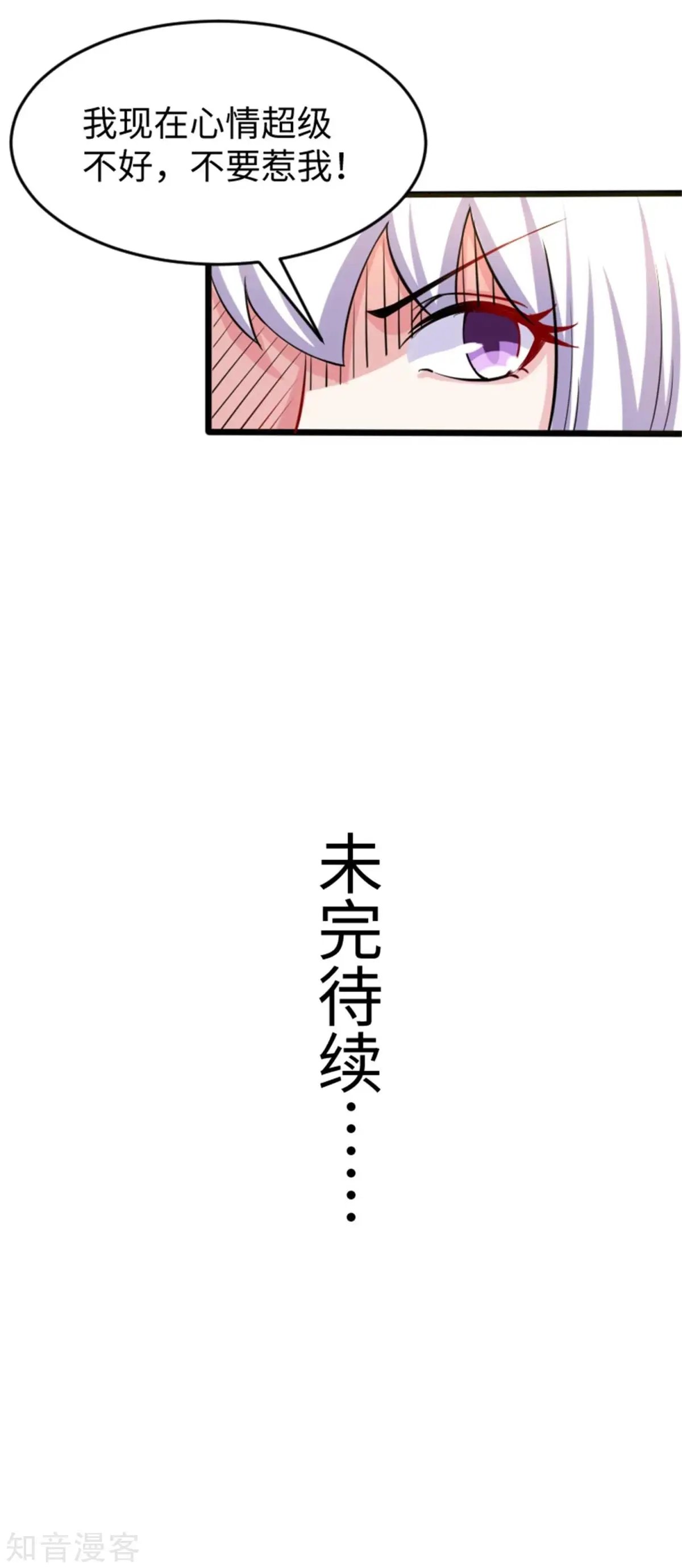 第191话 薄钰山
